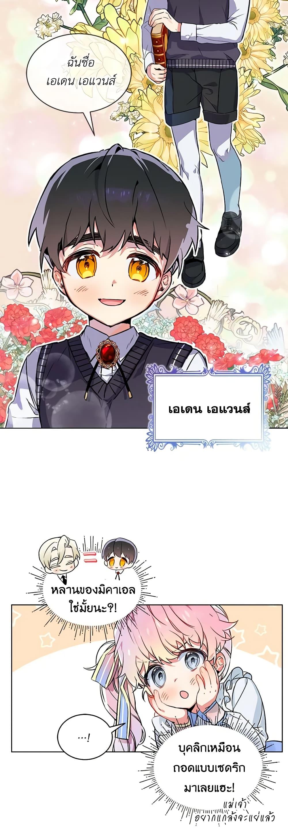 Manga-lc-com อ่านมังงะ อ่านการ์ตูน ออนไลน์ ฟรี The Little Lady Behind the Scenes ตอนที่ 1 2 3 4 5 6 7 8 9 10 11 12 13 14 ฟรี ไม่มีโฆษณา Manga-lc - อ่าน มังงะ อ่าน การ์ตูน ออนไลน์ อ่านมังงะ ฟรี