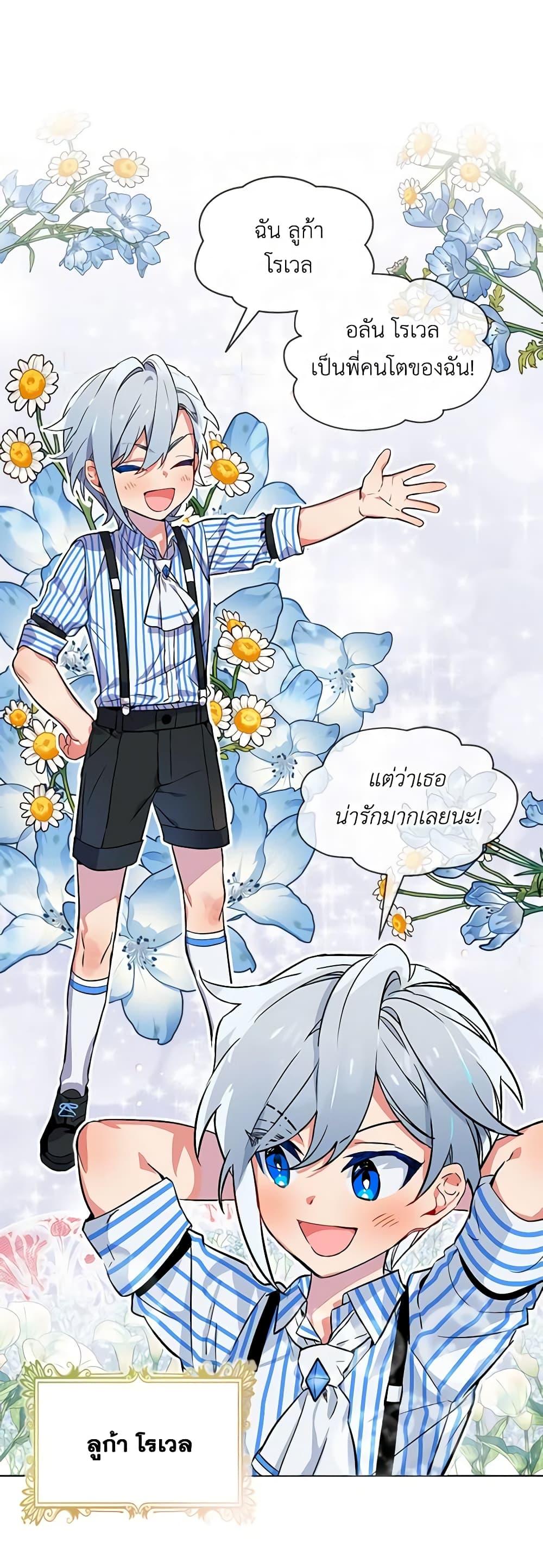 Manga-lc-com อ่านมังงะ อ่านการ์ตูน ออนไลน์ ฟรี The Little Lady Behind the Scenes ตอนที่ 1 2 3 4 5 6 7 8 9 10 11 12 13 14 ฟรี ไม่มีโฆษณา Manga-lc - อ่าน มังงะ อ่าน การ์ตูน ออนไลน์ อ่านมังงะ ฟรี