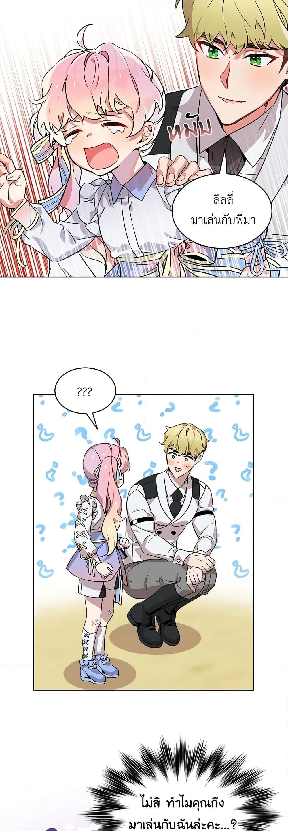 Manga-lc-com อ่านมังงะ อ่านการ์ตูน ออนไลน์ ฟรี The Little Lady Behind the Scenes ตอนที่ 1 2 3 4 5 6 7 8 9 10 11 12 13 14 ฟรี ไม่มีโฆษณา Manga-lc - อ่าน มังงะ อ่าน การ์ตูน ออนไลน์ อ่านมังงะ ฟรี