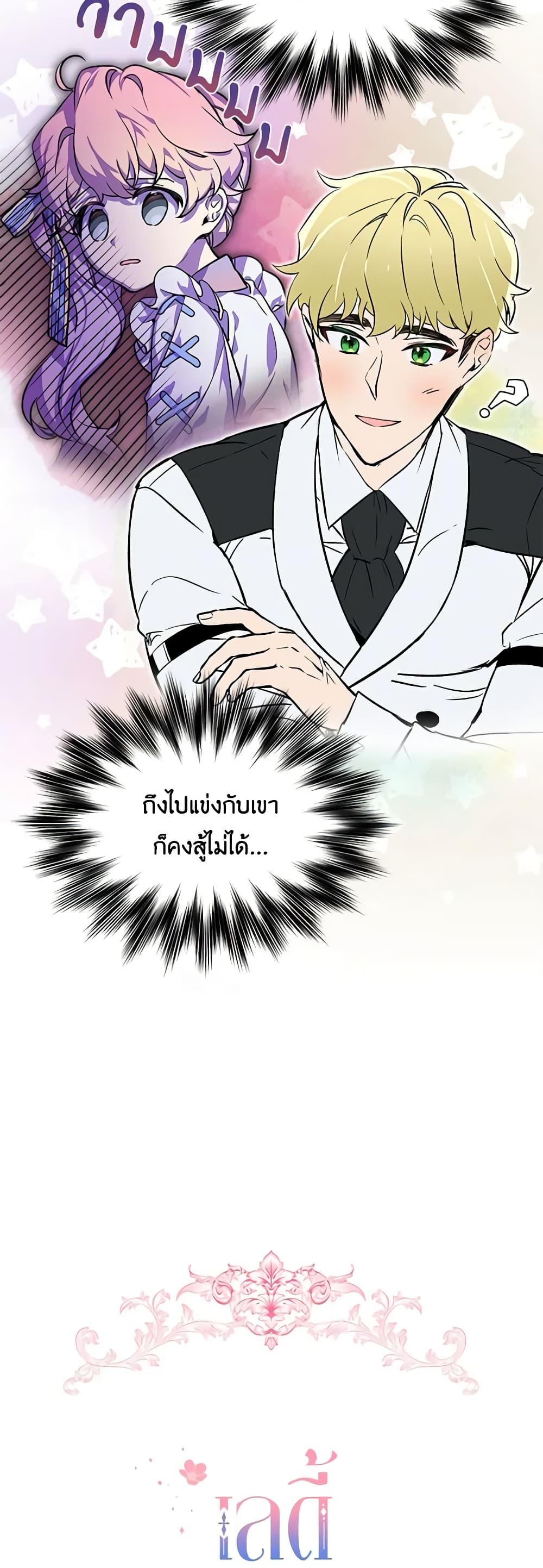 Manga-lc-com อ่านมังงะ อ่านการ์ตูน ออนไลน์ ฟรี The Little Lady Behind the Scenes ตอนที่ 1 2 3 4 5 6 7 8 9 10 11 12 13 14 ฟรี ไม่มีโฆษณา Manga-lc - อ่าน มังงะ อ่าน การ์ตูน ออนไลน์ อ่านมังงะ ฟรี
