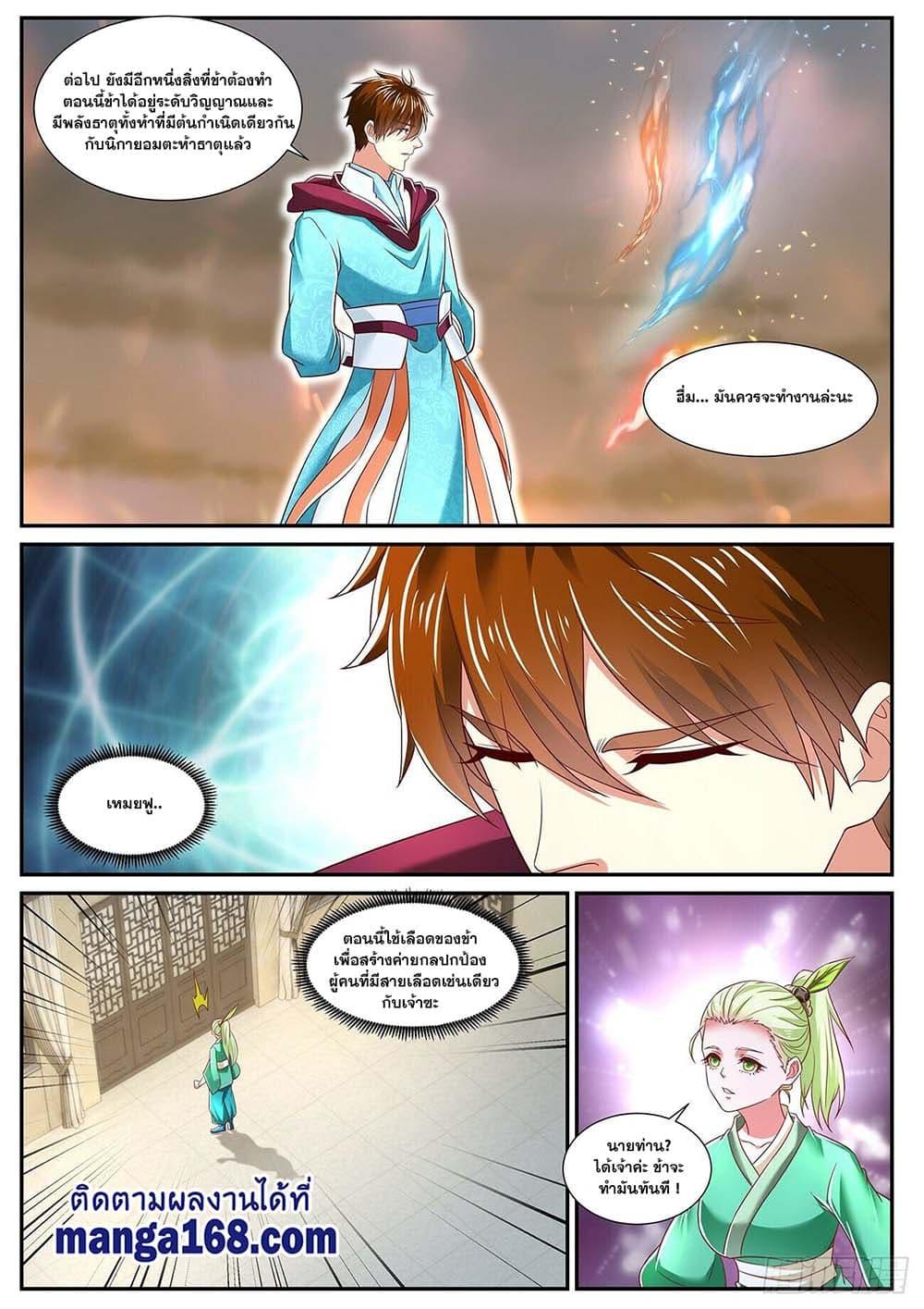 Manga-lc-com อ่านมังงะ อ่านการ์ตูน ออนไลน์ ฟรี Rebirth Of the Urban Immortal Cultivator ตอนที่ 1 2 3 4 5 6 7 8 9 10 11 12 13 14 ฟรี ไม่มีโฆษณา Manga-lc - อ่าน มังงะ อ่าน การ์ตูน ออนไลน์ อ่านมังงะ ฟรี