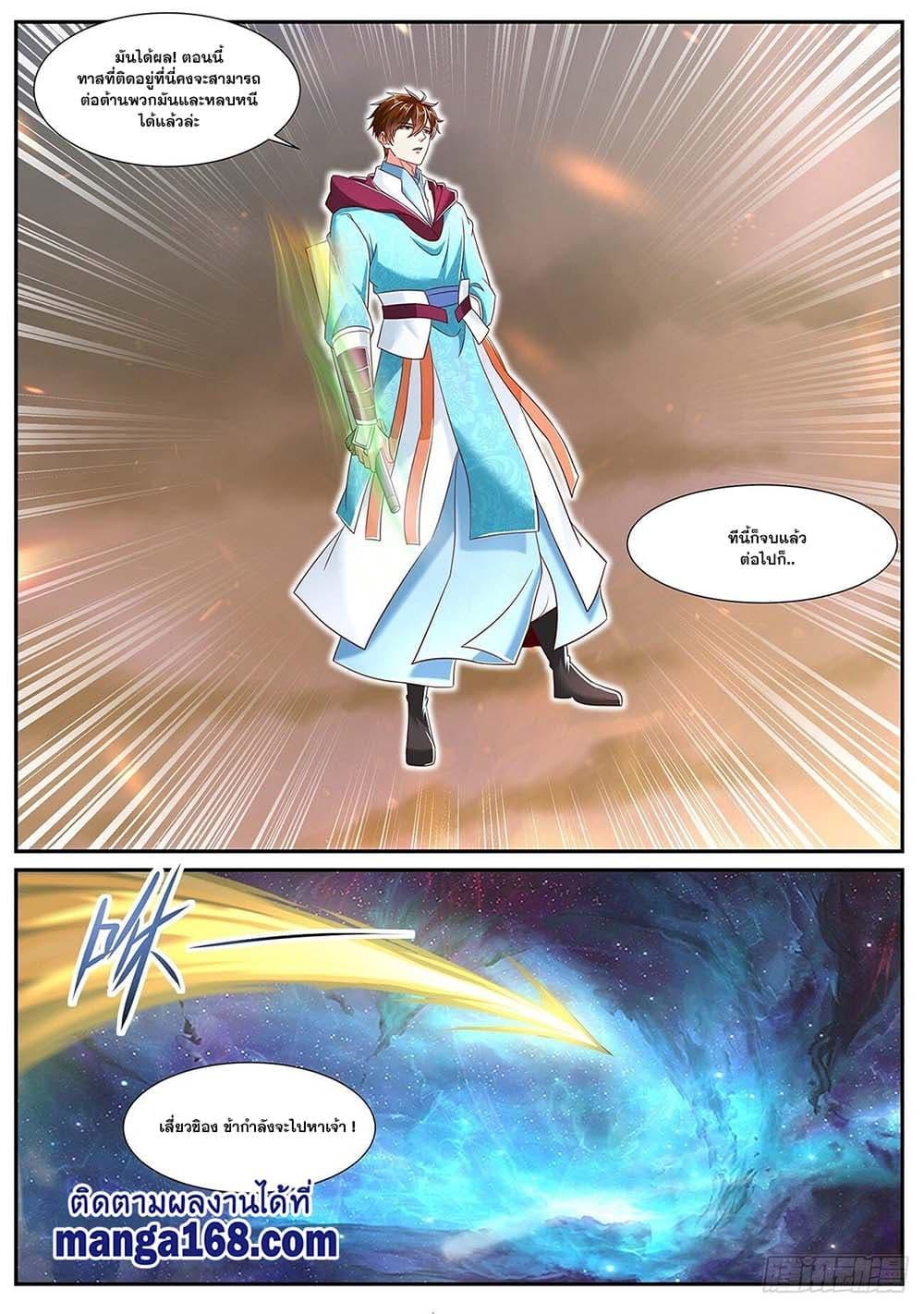 Manga-lc-com อ่านมังงะ อ่านการ์ตูน ออนไลน์ ฟรี Rebirth Of the Urban Immortal Cultivator ตอนที่ 1 2 3 4 5 6 7 8 9 10 11 12 13 14 ฟรี ไม่มีโฆษณา Manga-lc - อ่าน มังงะ อ่าน การ์ตูน ออนไลน์ อ่านมังงะ ฟรี