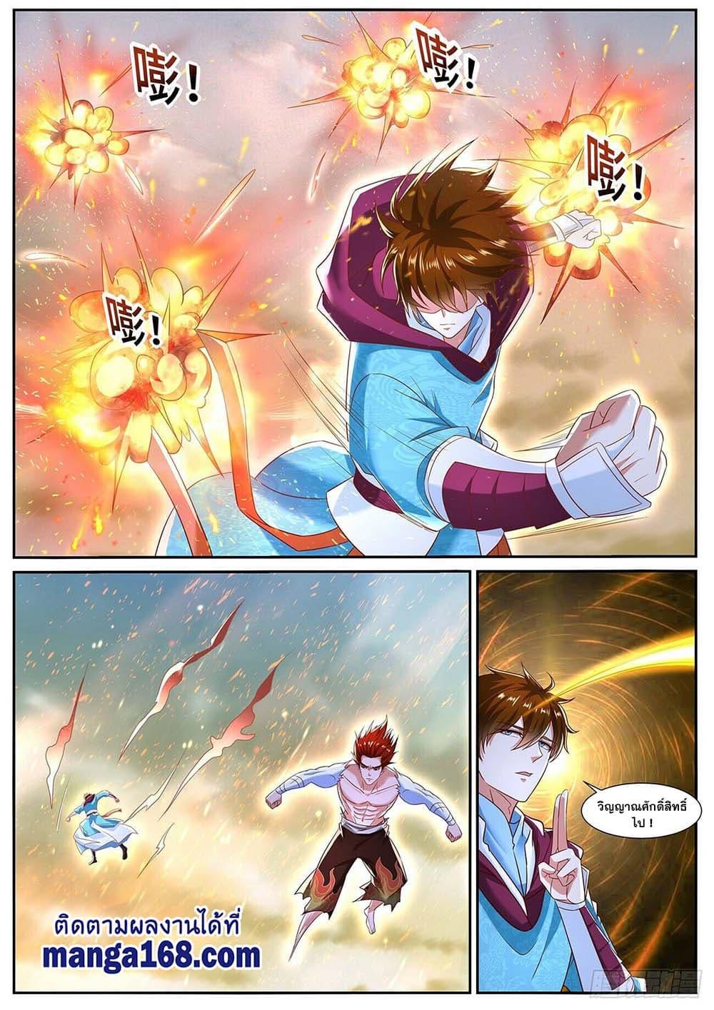 Manga-lc-com อ่านมังงะ อ่านการ์ตูน ออนไลน์ ฟรี Rebirth Of the Urban Immortal Cultivator ตอนที่ 1 2 3 4 5 6 7 8 9 10 11 12 13 14 ฟรี ไม่มีโฆษณา Manga-lc - อ่าน มังงะ อ่าน การ์ตูน ออนไลน์ อ่านมังงะ ฟรี