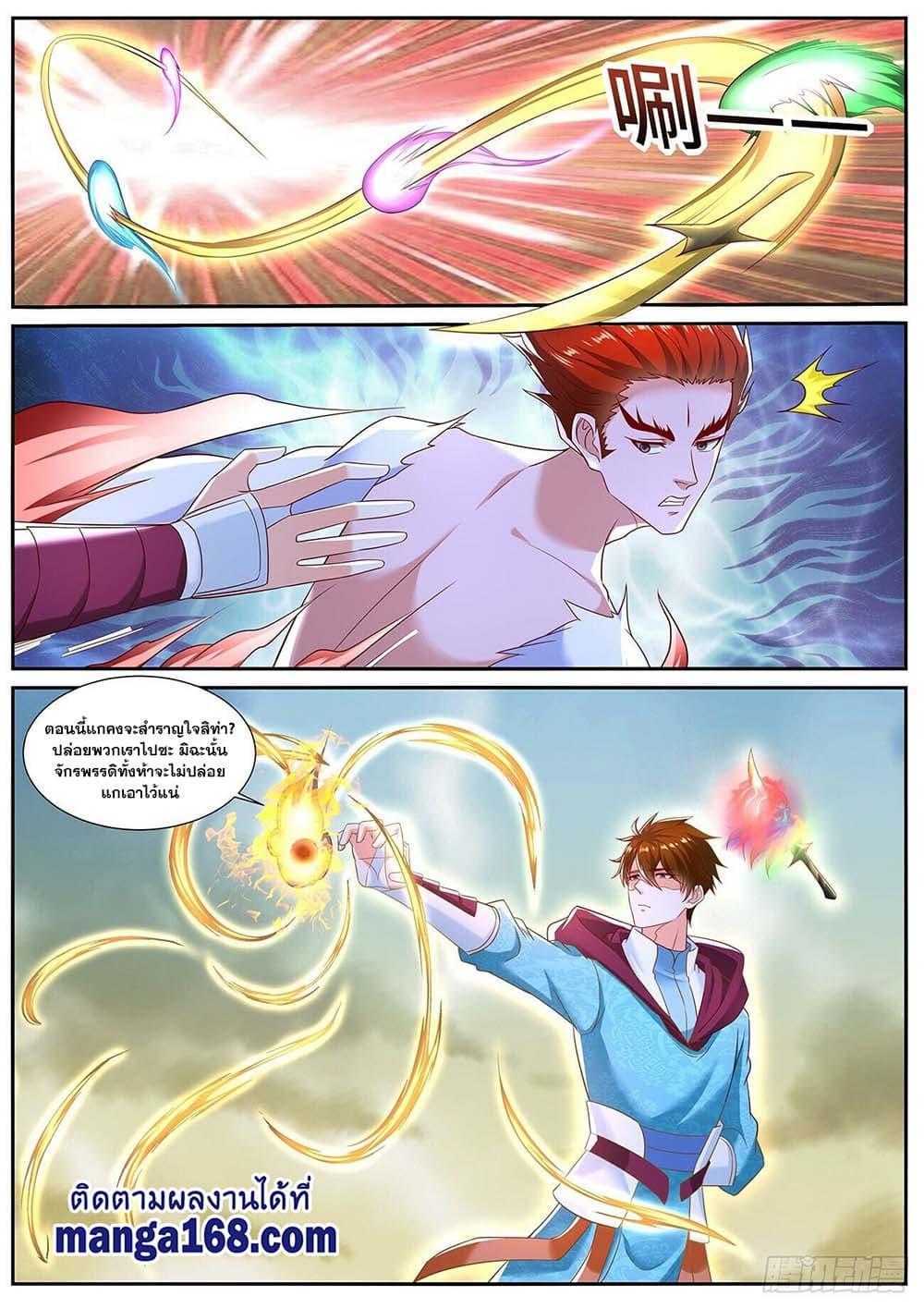 Manga-lc-com อ่านมังงะ อ่านการ์ตูน ออนไลน์ ฟรี Rebirth Of the Urban Immortal Cultivator ตอนที่ 1 2 3 4 5 6 7 8 9 10 11 12 13 14 ฟรี ไม่มีโฆษณา Manga-lc - อ่าน มังงะ อ่าน การ์ตูน ออนไลน์ อ่านมังงะ ฟรี