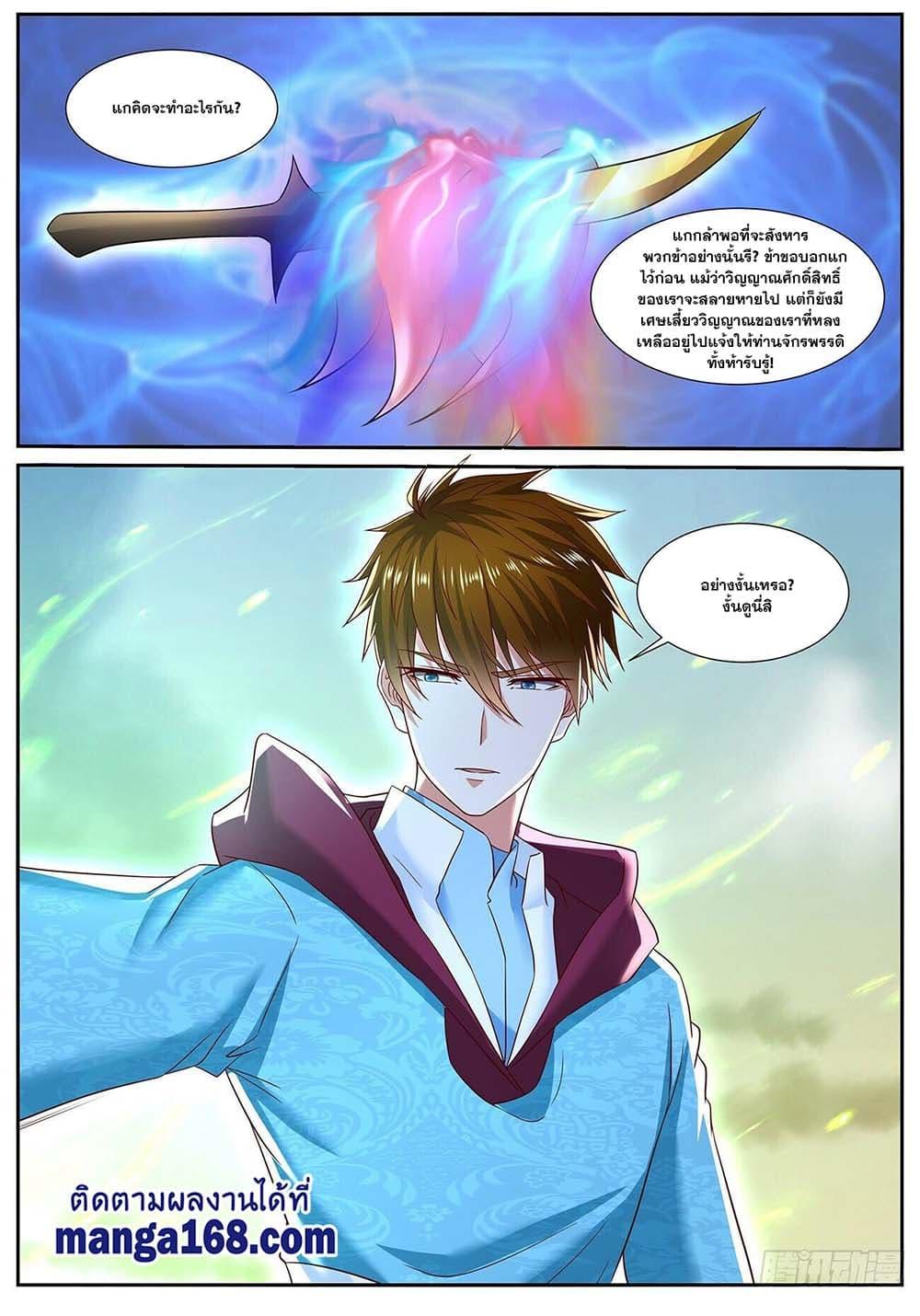 Manga-lc-com อ่านมังงะ อ่านการ์ตูน ออนไลน์ ฟรี Rebirth Of the Urban Immortal Cultivator ตอนที่ 1 2 3 4 5 6 7 8 9 10 11 12 13 14 ฟรี ไม่มีโฆษณา Manga-lc - อ่าน มังงะ อ่าน การ์ตูน ออนไลน์ อ่านมังงะ ฟรี