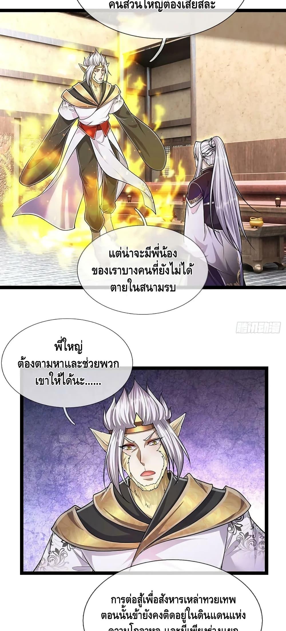 Manga-lc-com อ่านมังงะ อ่านการ์ตูน ออนไลน์ ฟรี Disciples All Over the World ตอนที่ 1 2 3 4 5 6 7 8 9 10 11 12 13 14 ฟรี ไม่มีโฆษณา Manga-lc - อ่าน มังงะ อ่าน การ์ตูน ออนไลน์ อ่านมังงะ ฟรี