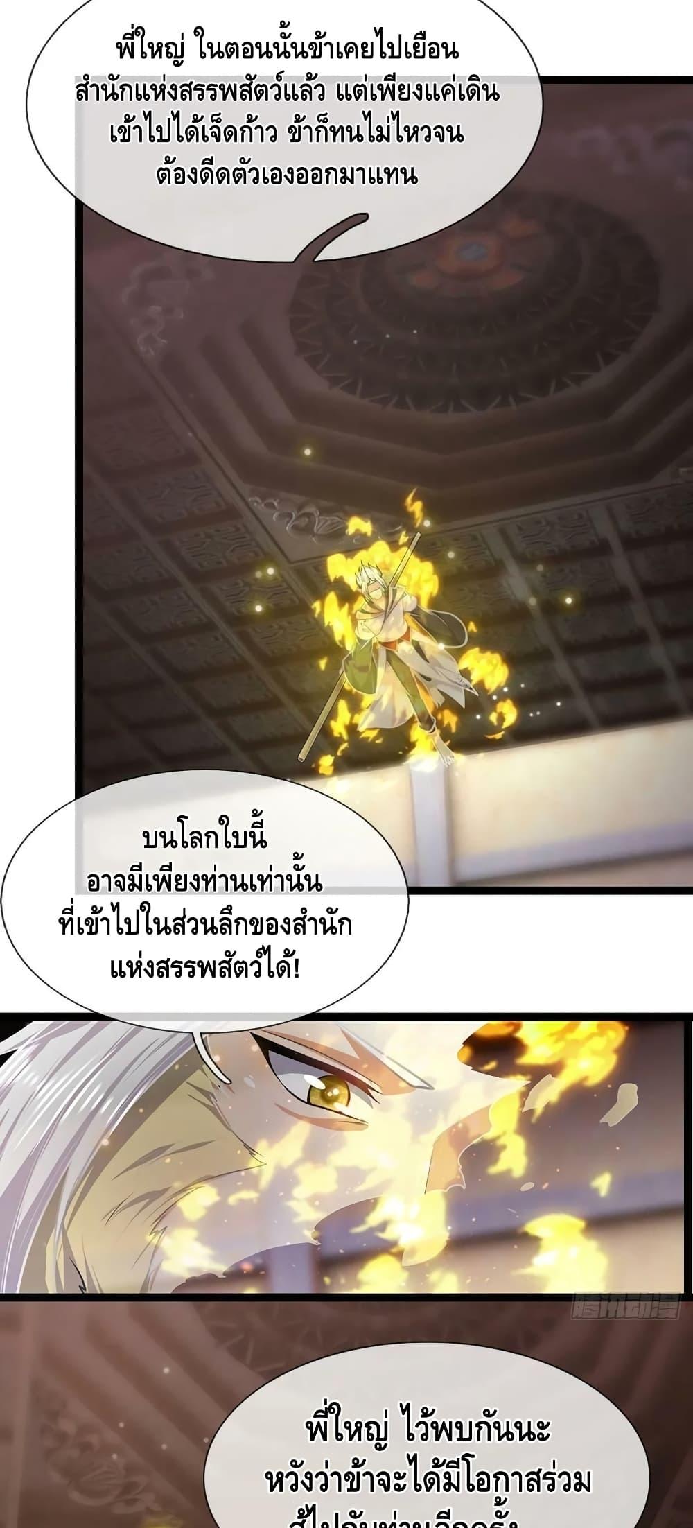 Manga-lc-com อ่านมังงะ อ่านการ์ตูน ออนไลน์ ฟรี Disciples All Over the World ตอนที่ 1 2 3 4 5 6 7 8 9 10 11 12 13 14 ฟรี ไม่มีโฆษณา Manga-lc - อ่าน มังงะ อ่าน การ์ตูน ออนไลน์ อ่านมังงะ ฟรี
