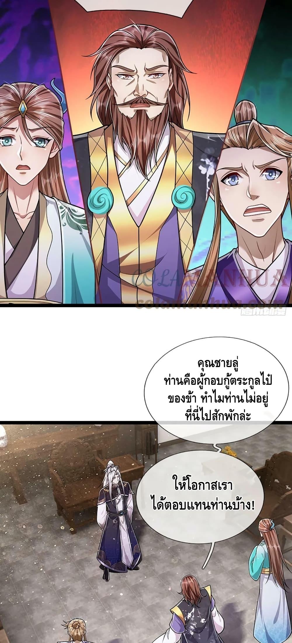 Manga-lc-com อ่านมังงะ อ่านการ์ตูน ออนไลน์ ฟรี Disciples All Over the World ตอนที่ 1 2 3 4 5 6 7 8 9 10 11 12 13 14 ฟรี ไม่มีโฆษณา Manga-lc - อ่าน มังงะ อ่าน การ์ตูน ออนไลน์ อ่านมังงะ ฟรี