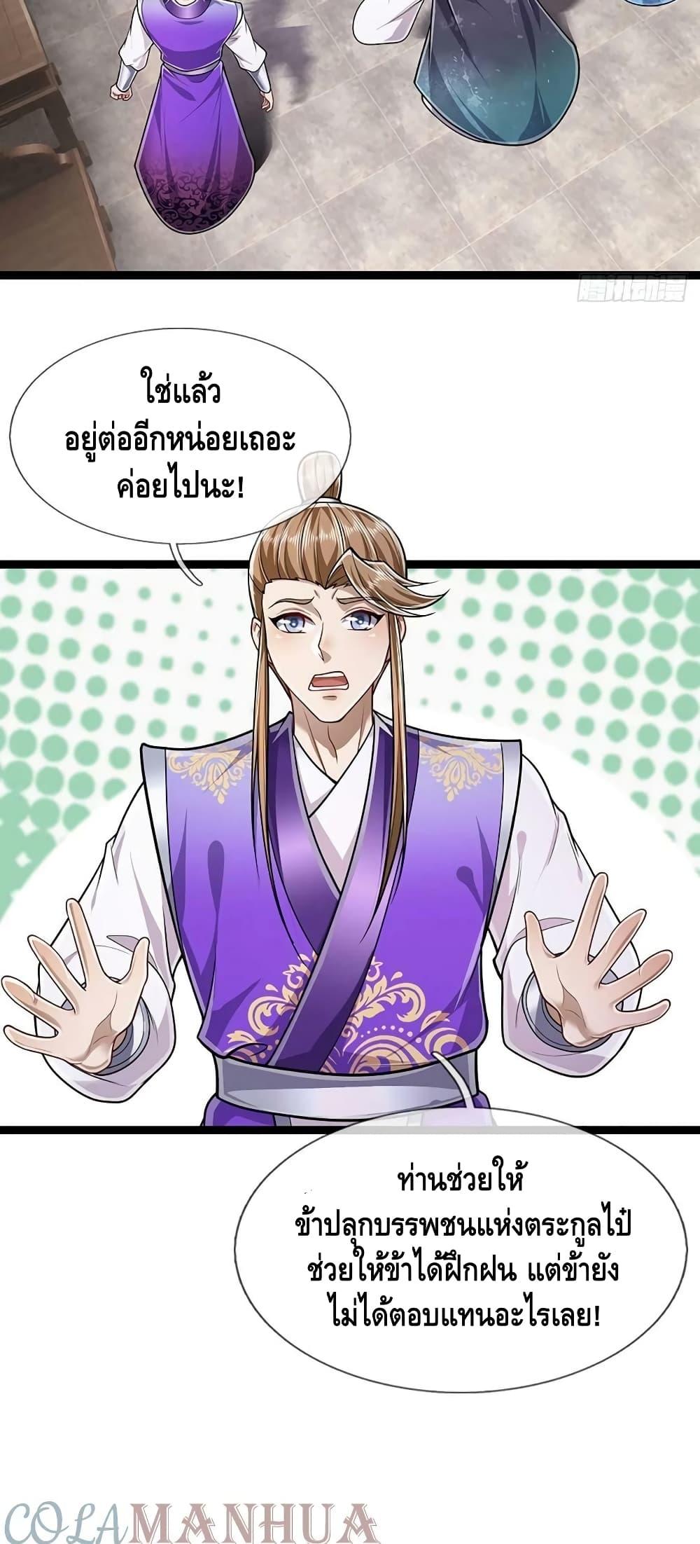 Manga-lc-com อ่านมังงะ อ่านการ์ตูน ออนไลน์ ฟรี Disciples All Over the World ตอนที่ 1 2 3 4 5 6 7 8 9 10 11 12 13 14 ฟรี ไม่มีโฆษณา Manga-lc - อ่าน มังงะ อ่าน การ์ตูน ออนไลน์ อ่านมังงะ ฟรี