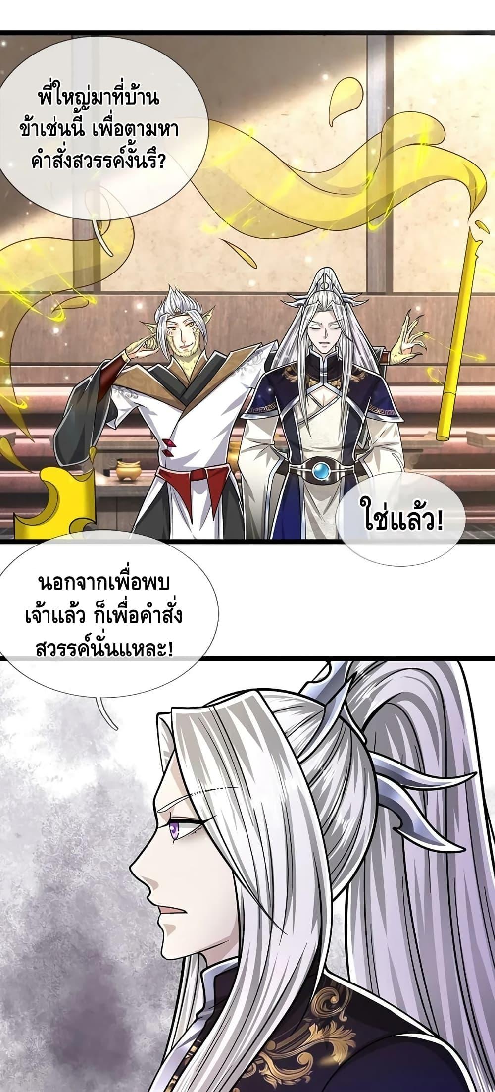 Manga-lc-com อ่านมังงะ อ่านการ์ตูน ออนไลน์ ฟรี Disciples All Over the World ตอนที่ 1 2 3 4 5 6 7 8 9 10 11 12 13 14 ฟรี ไม่มีโฆษณา Manga-lc - อ่าน มังงะ อ่าน การ์ตูน ออนไลน์ อ่านมังงะ ฟรี