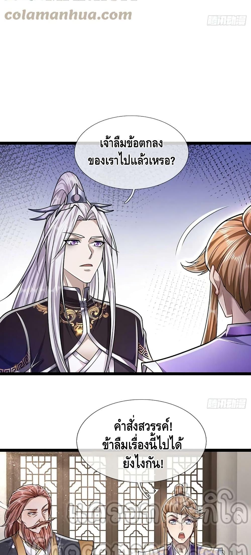 Manga-lc-com อ่านมังงะ อ่านการ์ตูน ออนไลน์ ฟรี Disciples All Over the World ตอนที่ 1 2 3 4 5 6 7 8 9 10 11 12 13 14 ฟรี ไม่มีโฆษณา Manga-lc - อ่าน มังงะ อ่าน การ์ตูน ออนไลน์ อ่านมังงะ ฟรี