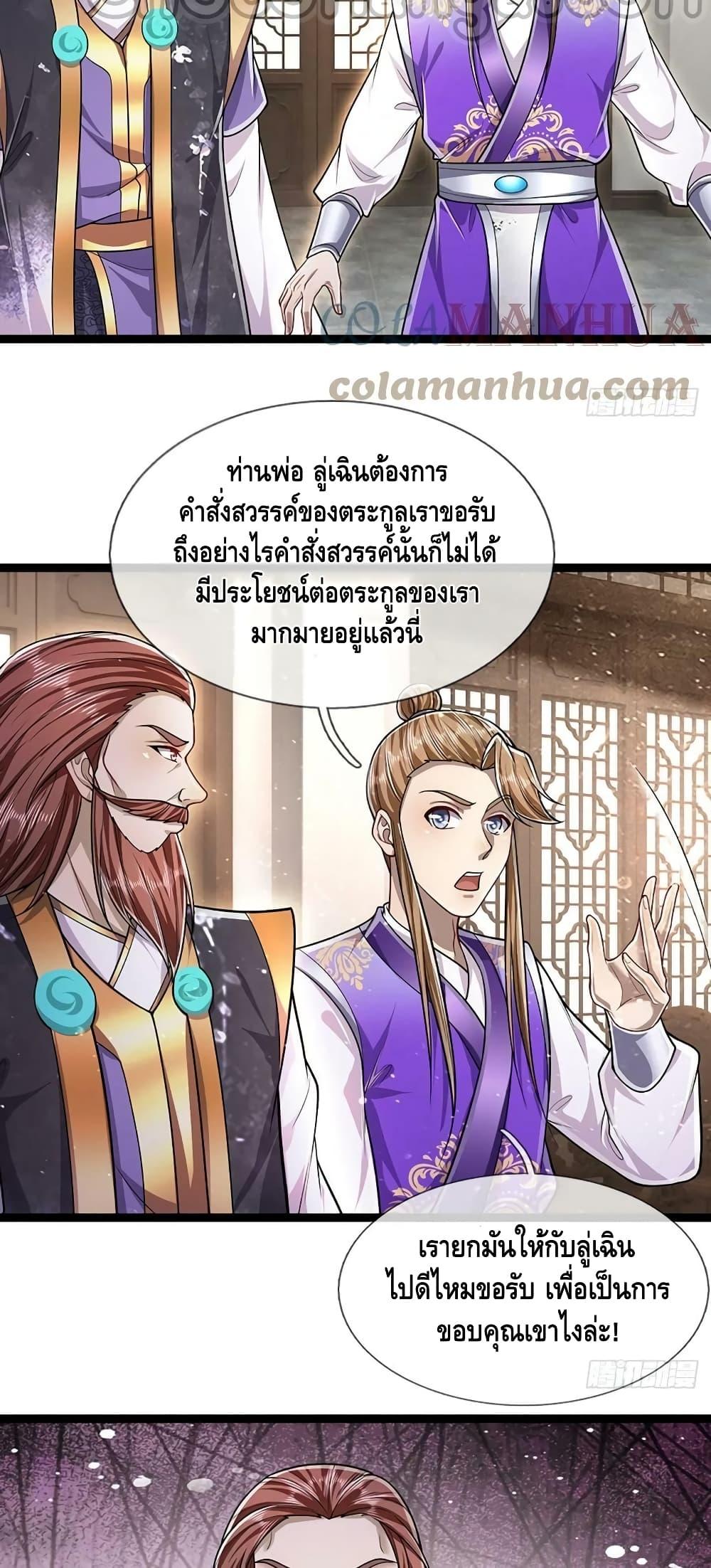 Manga-lc-com อ่านมังงะ อ่านการ์ตูน ออนไลน์ ฟรี Disciples All Over the World ตอนที่ 1 2 3 4 5 6 7 8 9 10 11 12 13 14 ฟรี ไม่มีโฆษณา Manga-lc - อ่าน มังงะ อ่าน การ์ตูน ออนไลน์ อ่านมังงะ ฟรี