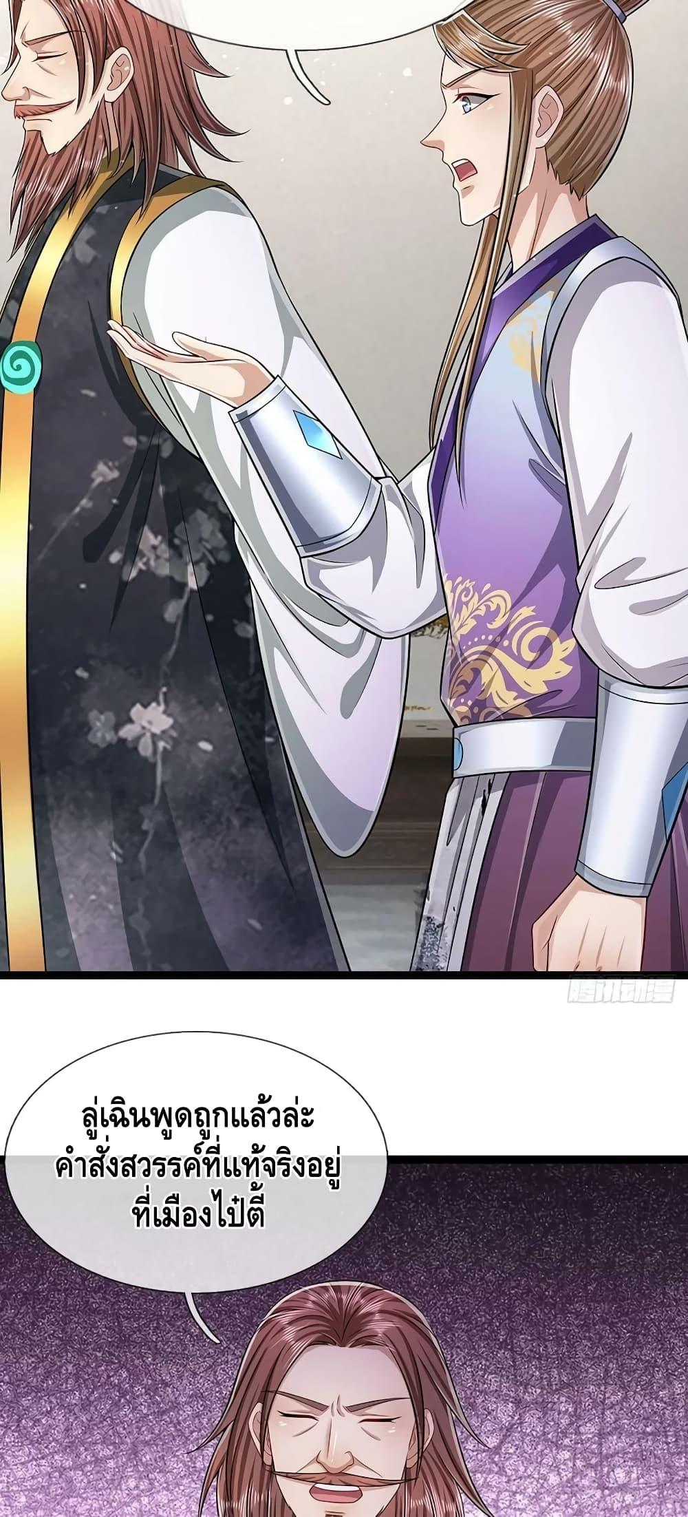 Manga-lc-com อ่านมังงะ อ่านการ์ตูน ออนไลน์ ฟรี Disciples All Over the World ตอนที่ 1 2 3 4 5 6 7 8 9 10 11 12 13 14 ฟรี ไม่มีโฆษณา Manga-lc - อ่าน มังงะ อ่าน การ์ตูน ออนไลน์ อ่านมังงะ ฟรี