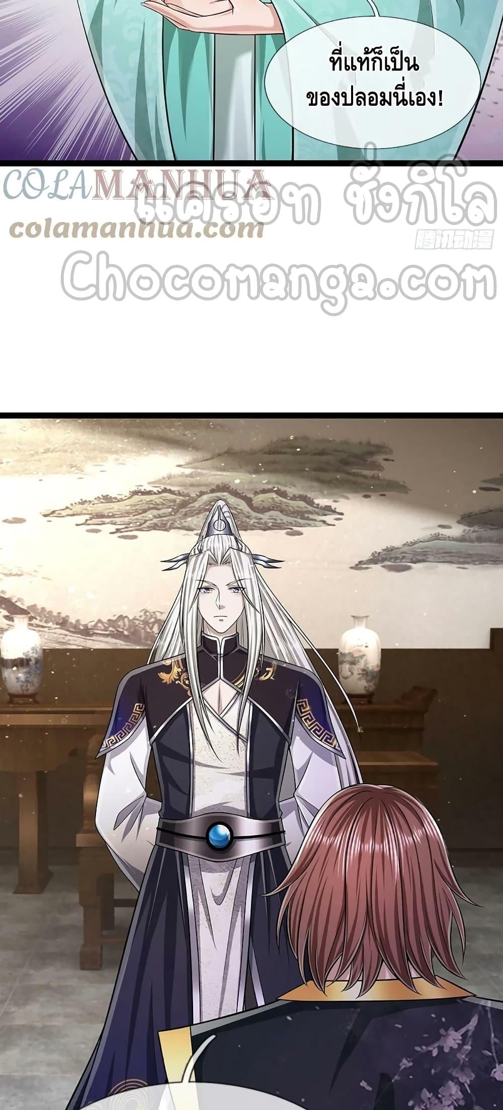 Manga-lc-com อ่านมังงะ อ่านการ์ตูน ออนไลน์ ฟรี Disciples All Over the World ตอนที่ 1 2 3 4 5 6 7 8 9 10 11 12 13 14 ฟรี ไม่มีโฆษณา Manga-lc - อ่าน มังงะ อ่าน การ์ตูน ออนไลน์ อ่านมังงะ ฟรี