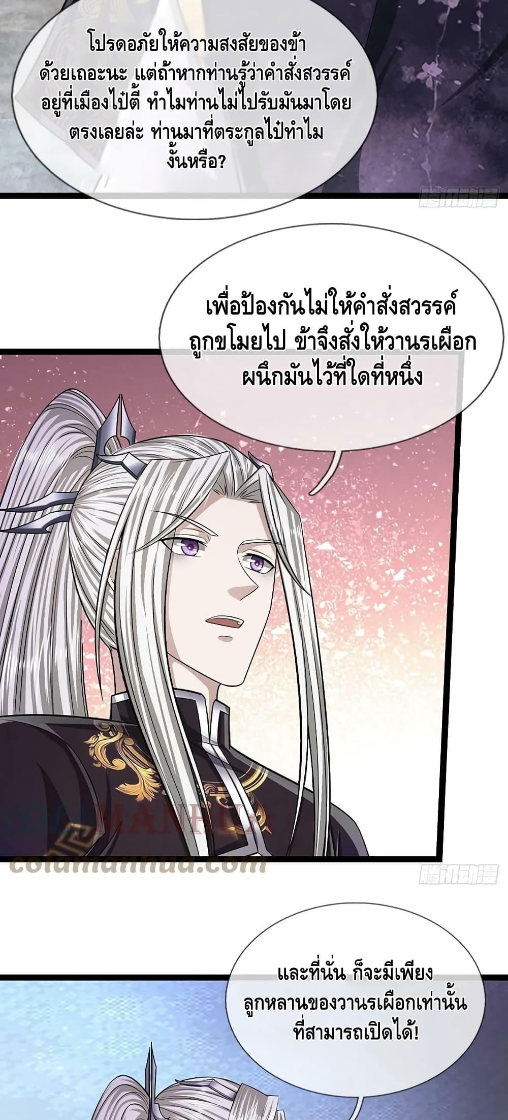 Manga-lc-com อ่านมังงะ อ่านการ์ตูน ออนไลน์ ฟรี Disciples All Over the World ตอนที่ 1 2 3 4 5 6 7 8 9 10 11 12 13 14 ฟรี ไม่มีโฆษณา Manga-lc - อ่าน มังงะ อ่าน การ์ตูน ออนไลน์ อ่านมังงะ ฟรี