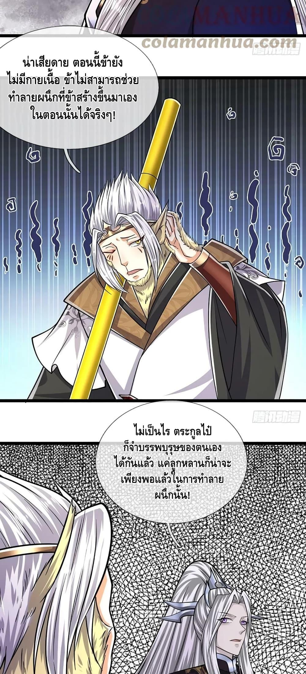 Manga-lc-com อ่านมังงะ อ่านการ์ตูน ออนไลน์ ฟรี Disciples All Over the World ตอนที่ 1 2 3 4 5 6 7 8 9 10 11 12 13 14 ฟรี ไม่มีโฆษณา Manga-lc - อ่าน มังงะ อ่าน การ์ตูน ออนไลน์ อ่านมังงะ ฟรี