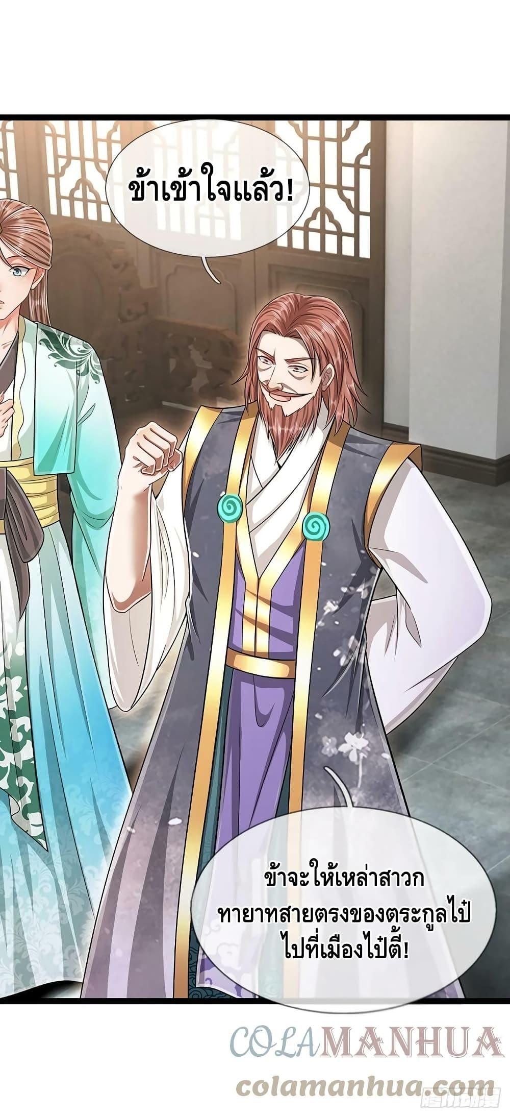 Manga-lc-com อ่านมังงะ อ่านการ์ตูน ออนไลน์ ฟรี Disciples All Over the World ตอนที่ 1 2 3 4 5 6 7 8 9 10 11 12 13 14 ฟรี ไม่มีโฆษณา Manga-lc - อ่าน มังงะ อ่าน การ์ตูน ออนไลน์ อ่านมังงะ ฟรี