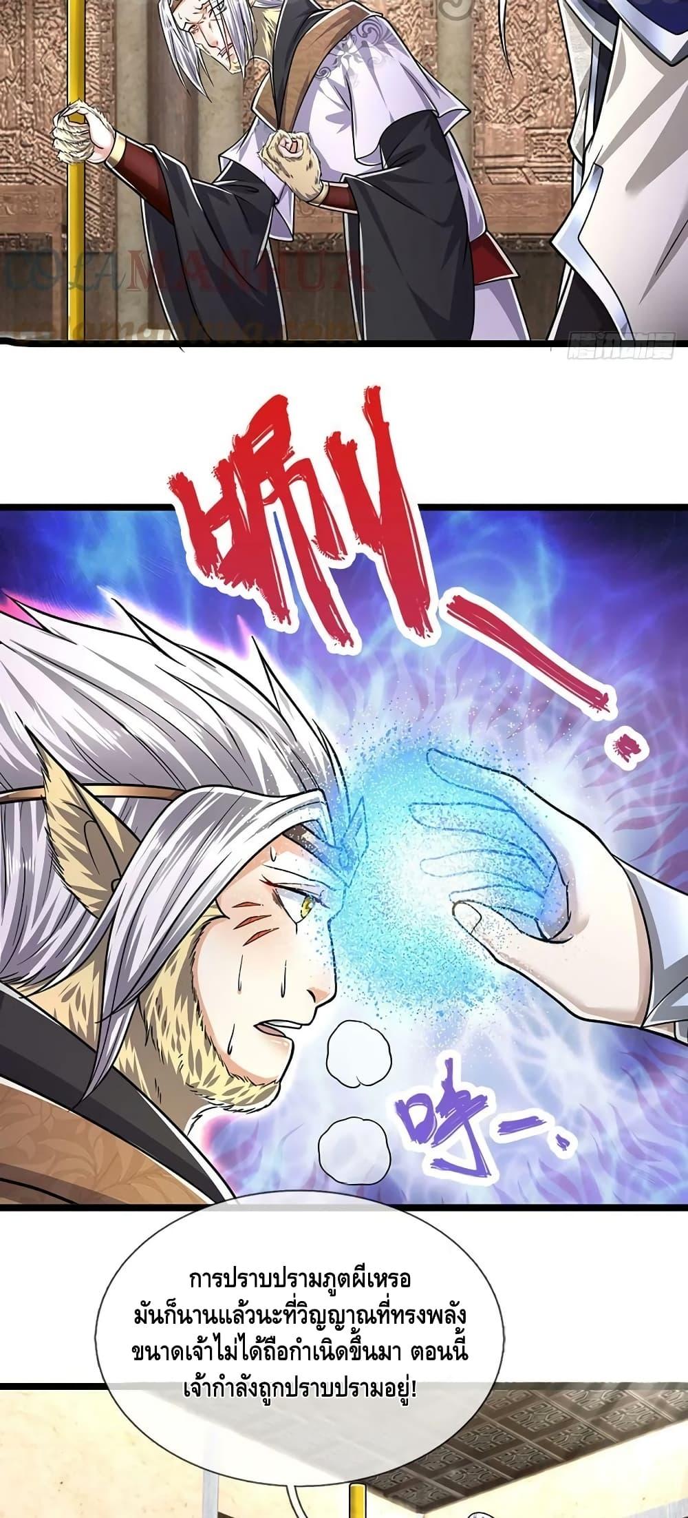 Manga-lc-com อ่านมังงะ อ่านการ์ตูน ออนไลน์ ฟรี Disciples All Over the World ตอนที่ 1 2 3 4 5 6 7 8 9 10 11 12 13 14 ฟรี ไม่มีโฆษณา Manga-lc - อ่าน มังงะ อ่าน การ์ตูน ออนไลน์ อ่านมังงะ ฟรี