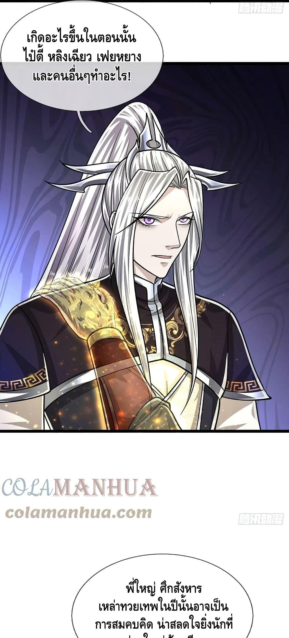 Manga-lc-com อ่านมังงะ อ่านการ์ตูน ออนไลน์ ฟรี Disciples All Over the World ตอนที่ 1 2 3 4 5 6 7 8 9 10 11 12 13 14 ฟรี ไม่มีโฆษณา Manga-lc - อ่าน มังงะ อ่าน การ์ตูน ออนไลน์ อ่านมังงะ ฟรี