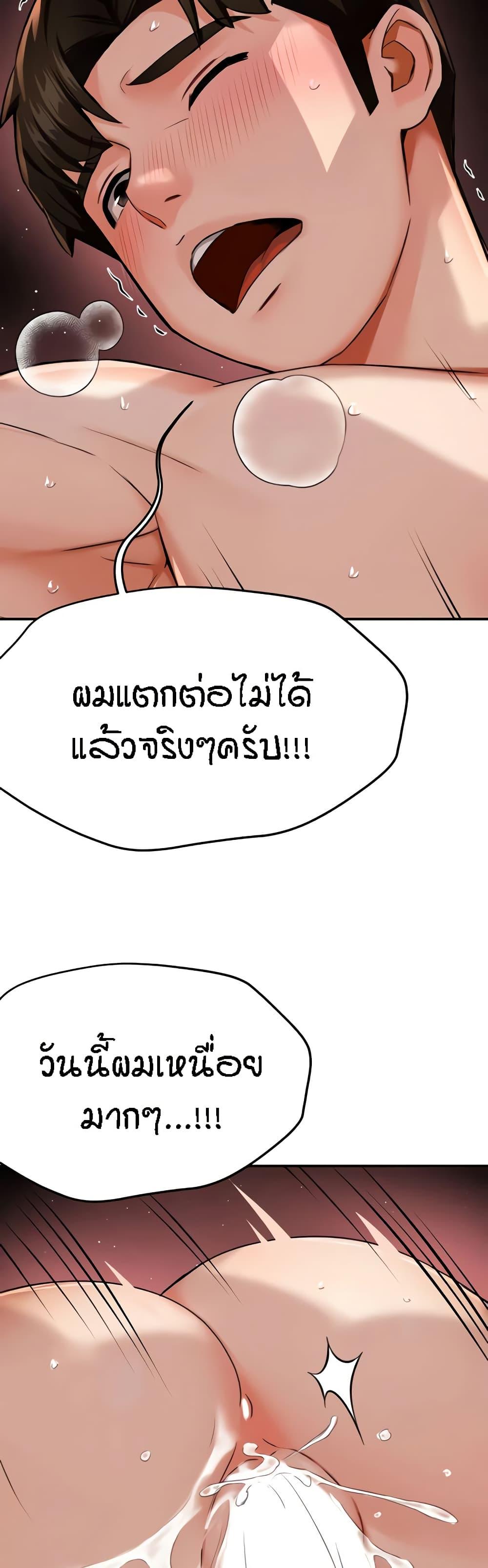 Doujin-Lc- อ่าน โดจิน มังฮวา เกาหลี ญี่ปุ่น จีน แปลไทย Yogurt Delivery Lady ตอนที่ 1 2 3 4 5 6 7 8 9 10 11 12 13 14 ฟรี ไม่มีโฆษณา อ่าน โดจิน Manhwa เกาหลี ญี่ปุ่น จีน เรามีครบ คัดมาให้เน้นๆ โดจิน 18+ รับประกันความฟินโดย  Doujin Lc