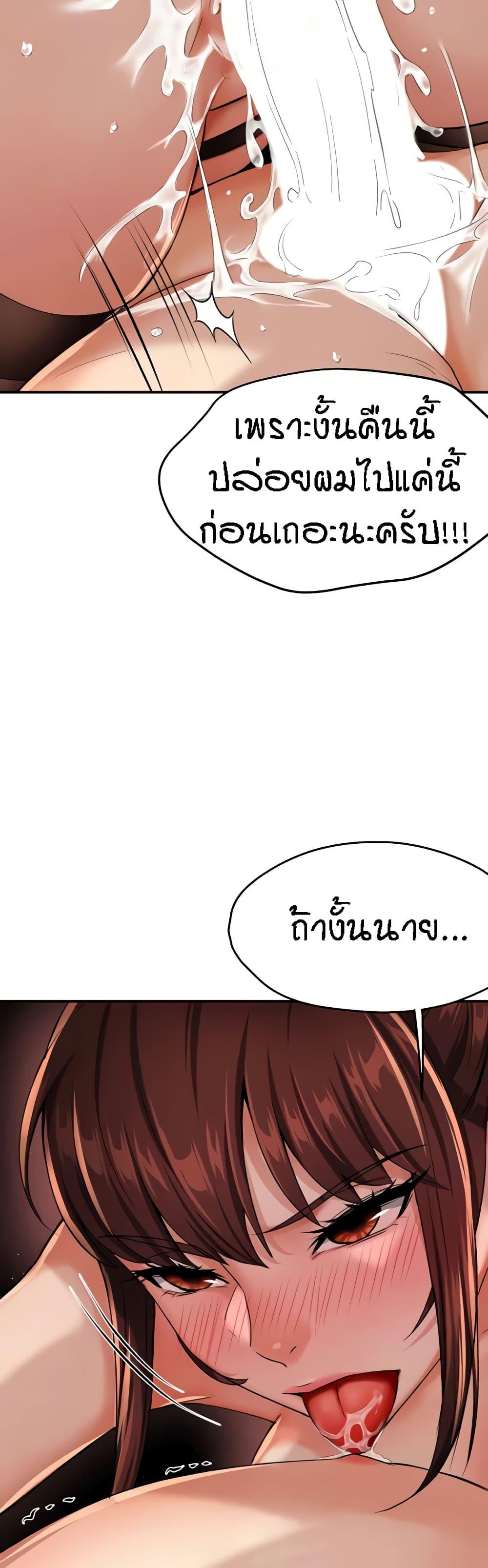 Doujin-Lc- อ่าน โดจิน มังฮวา เกาหลี ญี่ปุ่น จีน แปลไทย Yogurt Delivery Lady ตอนที่ 1 2 3 4 5 6 7 8 9 10 11 12 13 14 ฟรี ไม่มีโฆษณา อ่าน โดจิน Manhwa เกาหลี ญี่ปุ่น จีน เรามีครบ คัดมาให้เน้นๆ โดจิน 18+ รับประกันความฟินโดย  Doujin Lc