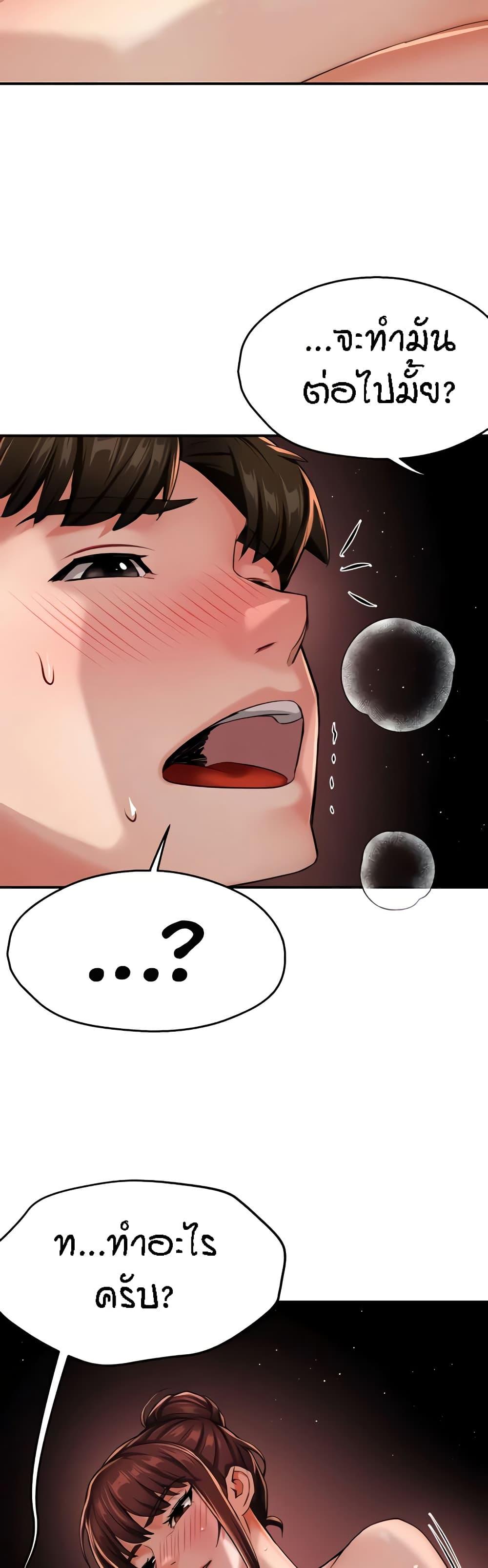 Doujin-Lc- อ่าน โดจิน มังฮวา เกาหลี ญี่ปุ่น จีน แปลไทย Yogurt Delivery Lady ตอนที่ 1 2 3 4 5 6 7 8 9 10 11 12 13 14 ฟรี ไม่มีโฆษณา อ่าน โดจิน Manhwa เกาหลี ญี่ปุ่น จีน เรามีครบ คัดมาให้เน้นๆ โดจิน 18+ รับประกันความฟินโดย  Doujin Lc