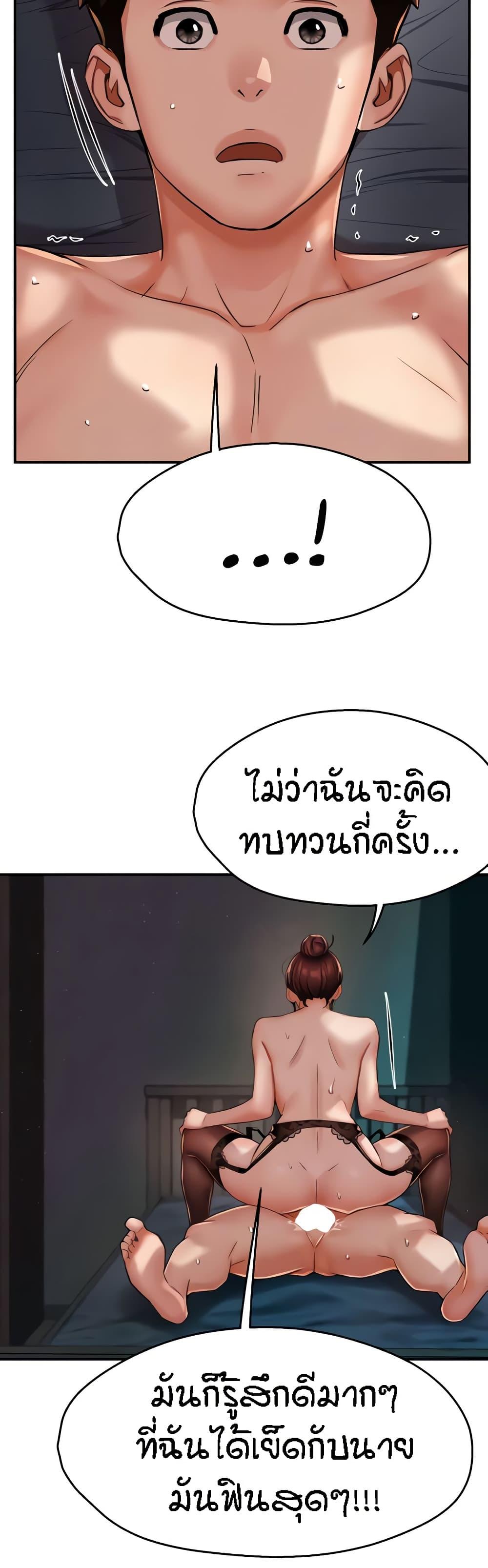 Doujin-Lc- อ่าน โดจิน มังฮวา เกาหลี ญี่ปุ่น จีน แปลไทย Yogurt Delivery Lady ตอนที่ 1 2 3 4 5 6 7 8 9 10 11 12 13 14 ฟรี ไม่มีโฆษณา อ่าน โดจิน Manhwa เกาหลี ญี่ปุ่น จีน เรามีครบ คัดมาให้เน้นๆ โดจิน 18+ รับประกันความฟินโดย  Doujin Lc
