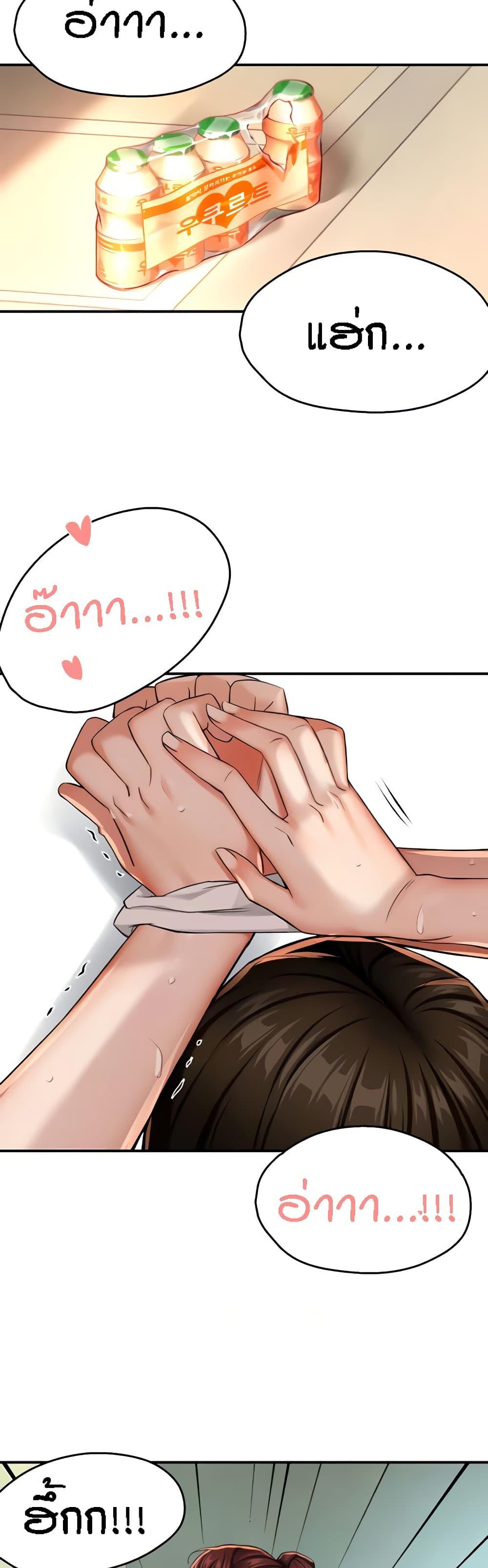 Doujin-Lc- อ่าน โดจิน มังฮวา เกาหลี ญี่ปุ่น จีน แปลไทย Yogurt Delivery Lady ตอนที่ 1 2 3 4 5 6 7 8 9 10 11 12 13 14 ฟรี ไม่มีโฆษณา อ่าน โดจิน Manhwa เกาหลี ญี่ปุ่น จีน เรามีครบ คัดมาให้เน้นๆ โดจิน 18+ รับประกันความฟินโดย  Doujin Lc