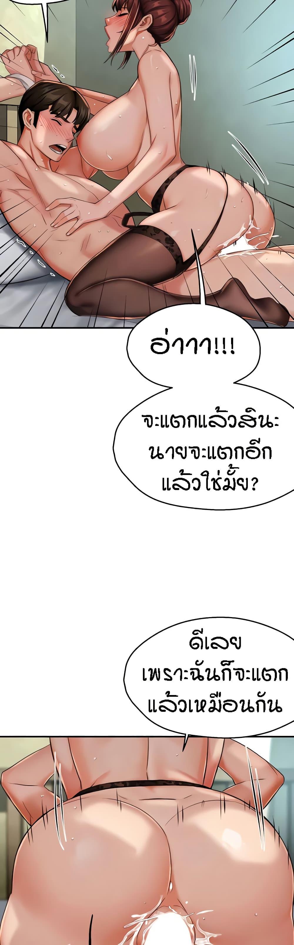 Doujin-Lc- อ่าน โดจิน มังฮวา เกาหลี ญี่ปุ่น จีน แปลไทย Yogurt Delivery Lady ตอนที่ 1 2 3 4 5 6 7 8 9 10 11 12 13 14 ฟรี ไม่มีโฆษณา อ่าน โดจิน Manhwa เกาหลี ญี่ปุ่น จีน เรามีครบ คัดมาให้เน้นๆ โดจิน 18+ รับประกันความฟินโดย  Doujin Lc
