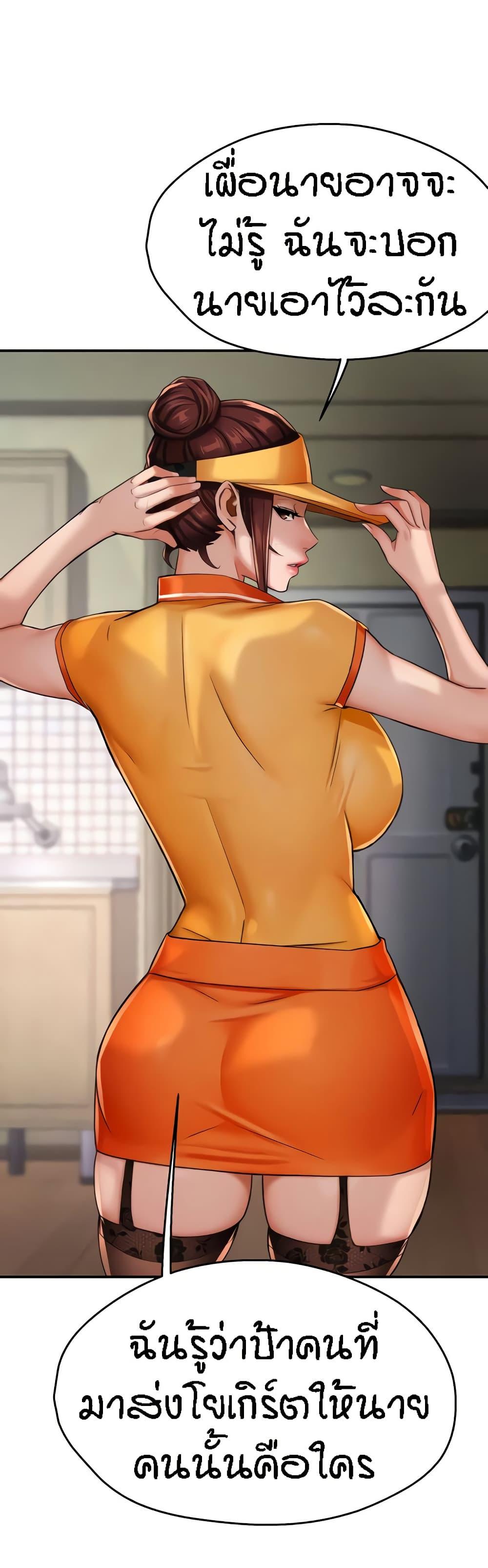 Doujin-Lc- อ่าน โดจิน มังฮวา เกาหลี ญี่ปุ่น จีน แปลไทย Yogurt Delivery Lady ตอนที่ 1 2 3 4 5 6 7 8 9 10 11 12 13 14 ฟรี ไม่มีโฆษณา อ่าน โดจิน Manhwa เกาหลี ญี่ปุ่น จีน เรามีครบ คัดมาให้เน้นๆ โดจิน 18+ รับประกันความฟินโดย  Doujin Lc