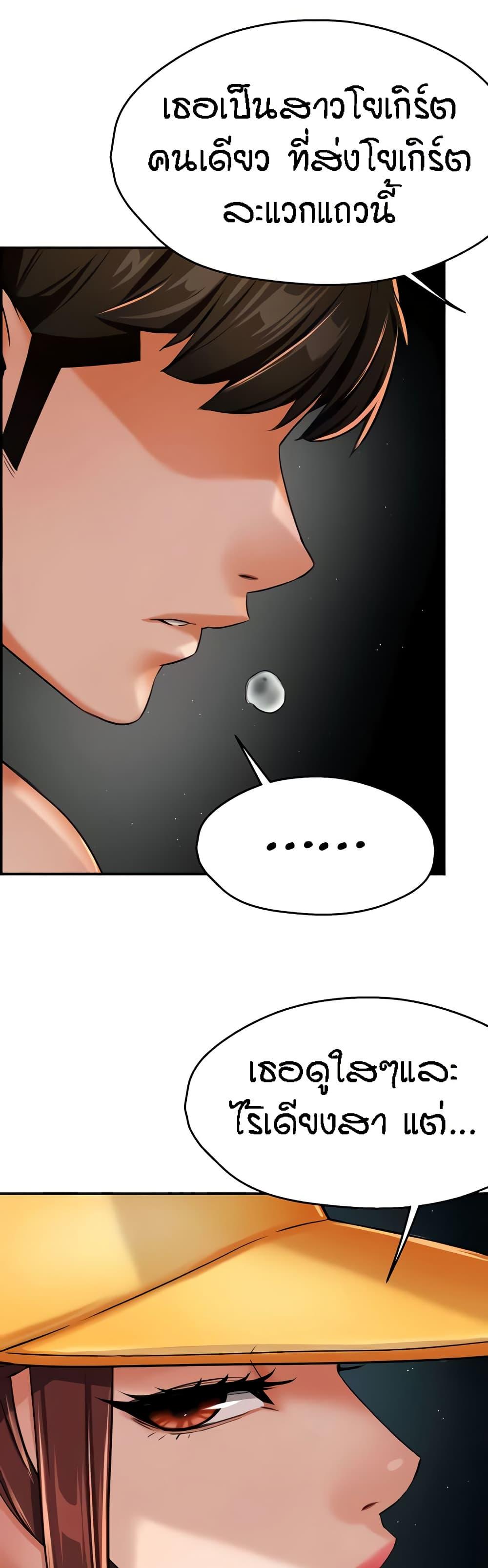 Doujin-Lc- อ่าน โดจิน มังฮวา เกาหลี ญี่ปุ่น จีน แปลไทย Yogurt Delivery Lady ตอนที่ 1 2 3 4 5 6 7 8 9 10 11 12 13 14 ฟรี ไม่มีโฆษณา อ่าน โดจิน Manhwa เกาหลี ญี่ปุ่น จีน เรามีครบ คัดมาให้เน้นๆ โดจิน 18+ รับประกันความฟินโดย  Doujin Lc