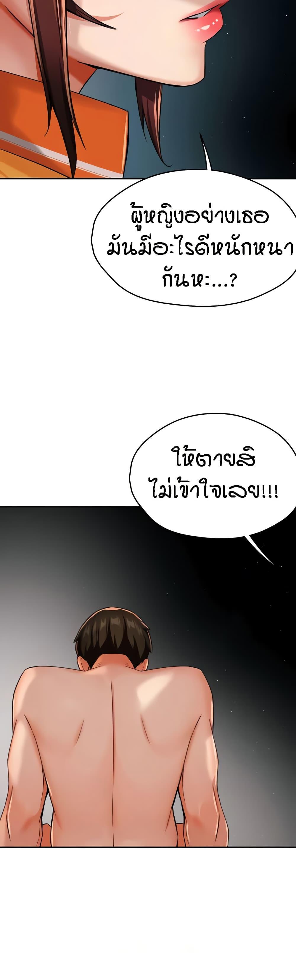 Doujin-Lc- อ่าน โดจิน มังฮวา เกาหลี ญี่ปุ่น จีน แปลไทย Yogurt Delivery Lady ตอนที่ 1 2 3 4 5 6 7 8 9 10 11 12 13 14 ฟรี ไม่มีโฆษณา อ่าน โดจิน Manhwa เกาหลี ญี่ปุ่น จีน เรามีครบ คัดมาให้เน้นๆ โดจิน 18+ รับประกันความฟินโดย  Doujin Lc