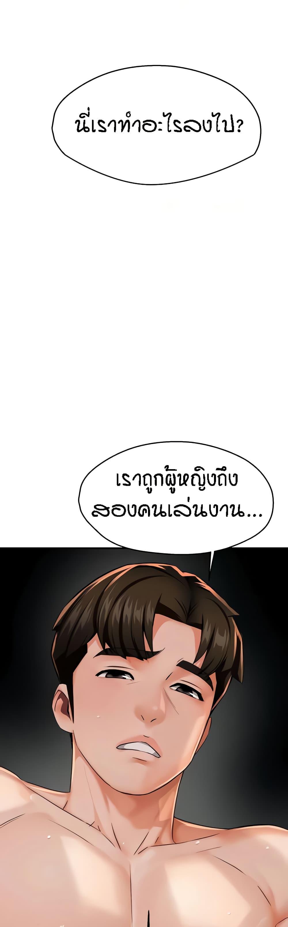 Doujin-Lc- อ่าน โดจิน มังฮวา เกาหลี ญี่ปุ่น จีน แปลไทย Yogurt Delivery Lady ตอนที่ 1 2 3 4 5 6 7 8 9 10 11 12 13 14 ฟรี ไม่มีโฆษณา อ่าน โดจิน Manhwa เกาหลี ญี่ปุ่น จีน เรามีครบ คัดมาให้เน้นๆ โดจิน 18+ รับประกันความฟินโดย  Doujin Lc