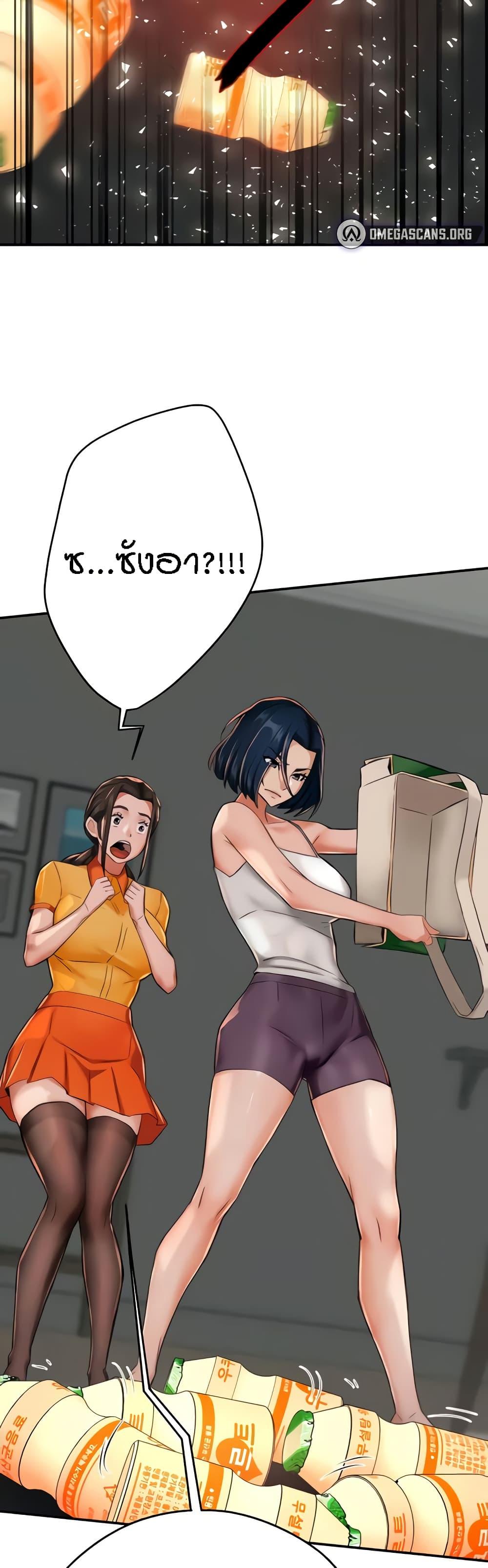 Doujin-Lc- อ่าน โดจิน มังฮวา เกาหลี ญี่ปุ่น จีน แปลไทย Yogurt Delivery Lady ตอนที่ 1 2 3 4 5 6 7 8 9 10 11 12 13 14 ฟรี ไม่มีโฆษณา อ่าน โดจิน Manhwa เกาหลี ญี่ปุ่น จีน เรามีครบ คัดมาให้เน้นๆ โดจิน 18+ รับประกันความฟินโดย  Doujin Lc