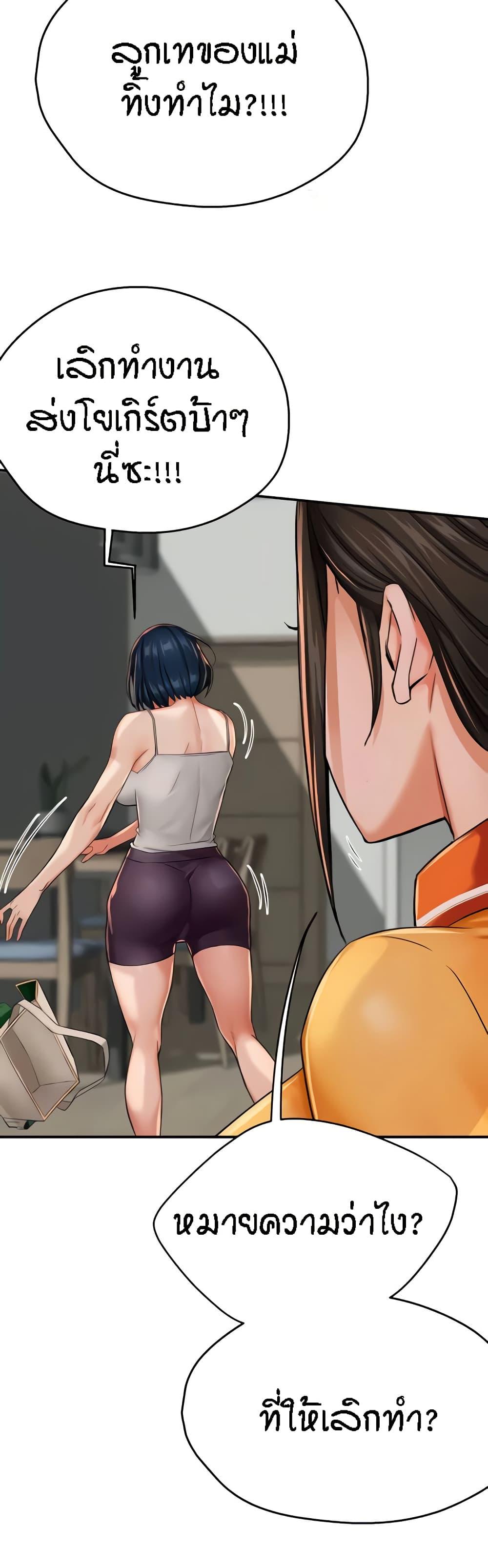 Doujin-Lc- อ่าน โดจิน มังฮวา เกาหลี ญี่ปุ่น จีน แปลไทย Yogurt Delivery Lady ตอนที่ 1 2 3 4 5 6 7 8 9 10 11 12 13 14 ฟรี ไม่มีโฆษณา อ่าน โดจิน Manhwa เกาหลี ญี่ปุ่น จีน เรามีครบ คัดมาให้เน้นๆ โดจิน 18+ รับประกันความฟินโดย  Doujin Lc