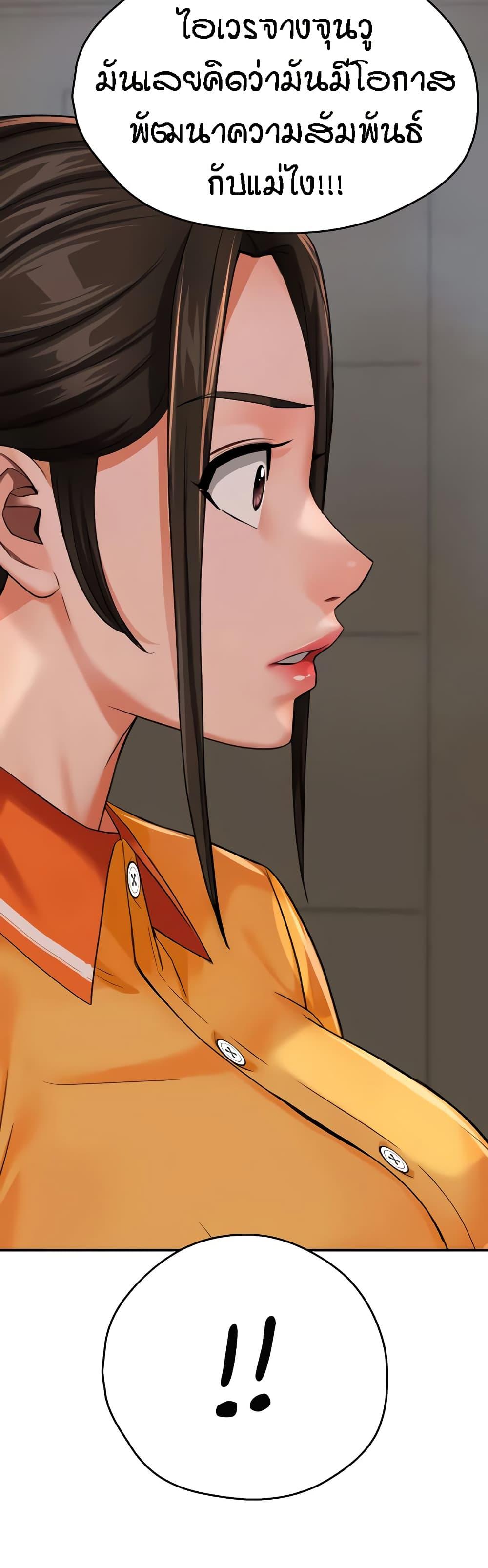 Doujin-Lc- อ่าน โดจิน มังฮวา เกาหลี ญี่ปุ่น จีน แปลไทย Yogurt Delivery Lady ตอนที่ 1 2 3 4 5 6 7 8 9 10 11 12 13 14 ฟรี ไม่มีโฆษณา อ่าน โดจิน Manhwa เกาหลี ญี่ปุ่น จีน เรามีครบ คัดมาให้เน้นๆ โดจิน 18+ รับประกันความฟินโดย  Doujin Lc