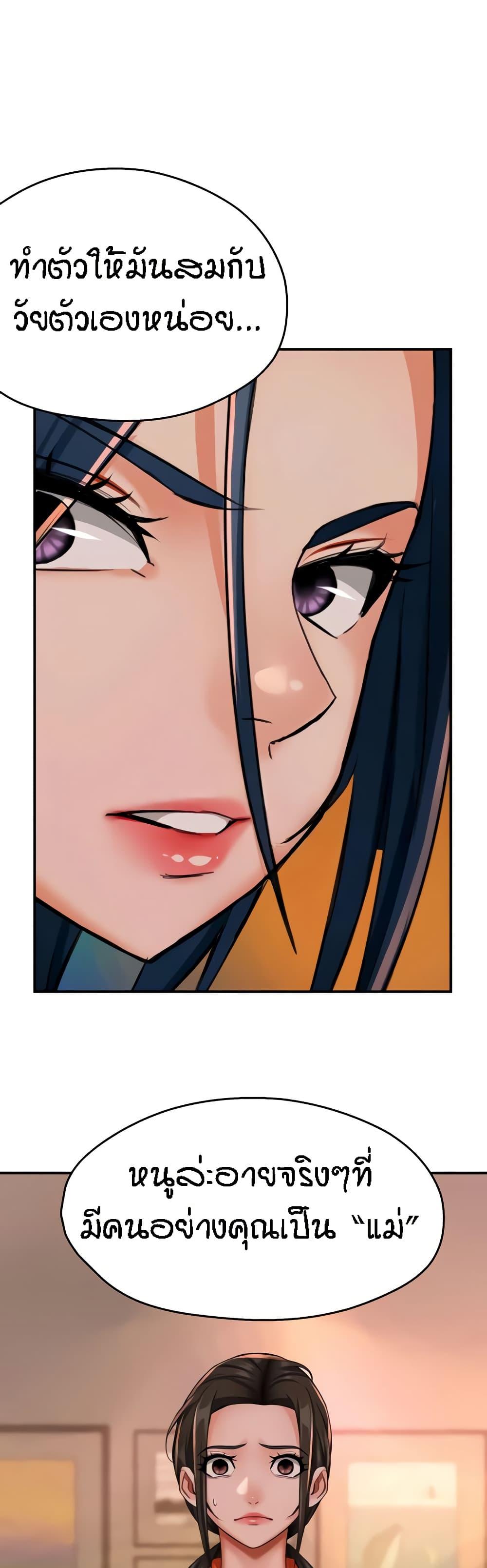 Doujin-Lc- อ่าน โดจิน มังฮวา เกาหลี ญี่ปุ่น จีน แปลไทย Yogurt Delivery Lady ตอนที่ 1 2 3 4 5 6 7 8 9 10 11 12 13 14 ฟรี ไม่มีโฆษณา อ่าน โดจิน Manhwa เกาหลี ญี่ปุ่น จีน เรามีครบ คัดมาให้เน้นๆ โดจิน 18+ รับประกันความฟินโดย  Doujin Lc