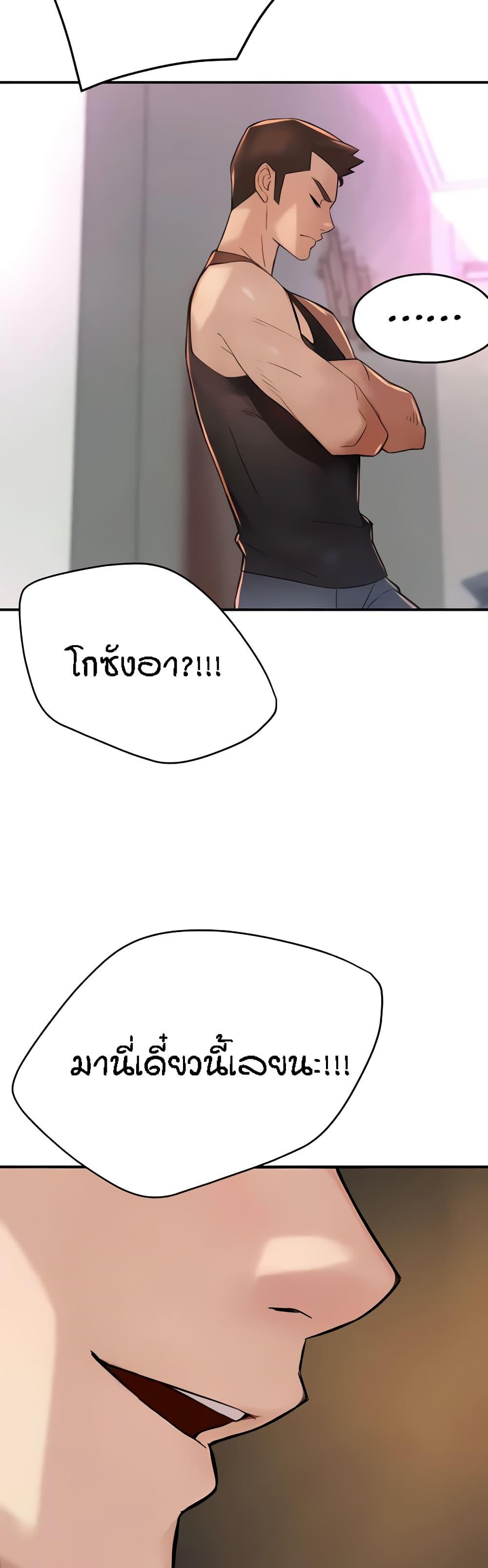 Doujin-Lc- อ่าน โดจิน มังฮวา เกาหลี ญี่ปุ่น จีน แปลไทย Yogurt Delivery Lady ตอนที่ 1 2 3 4 5 6 7 8 9 10 11 12 13 14 ฟรี ไม่มีโฆษณา อ่าน โดจิน Manhwa เกาหลี ญี่ปุ่น จีน เรามีครบ คัดมาให้เน้นๆ โดจิน 18+ รับประกันความฟินโดย  Doujin Lc