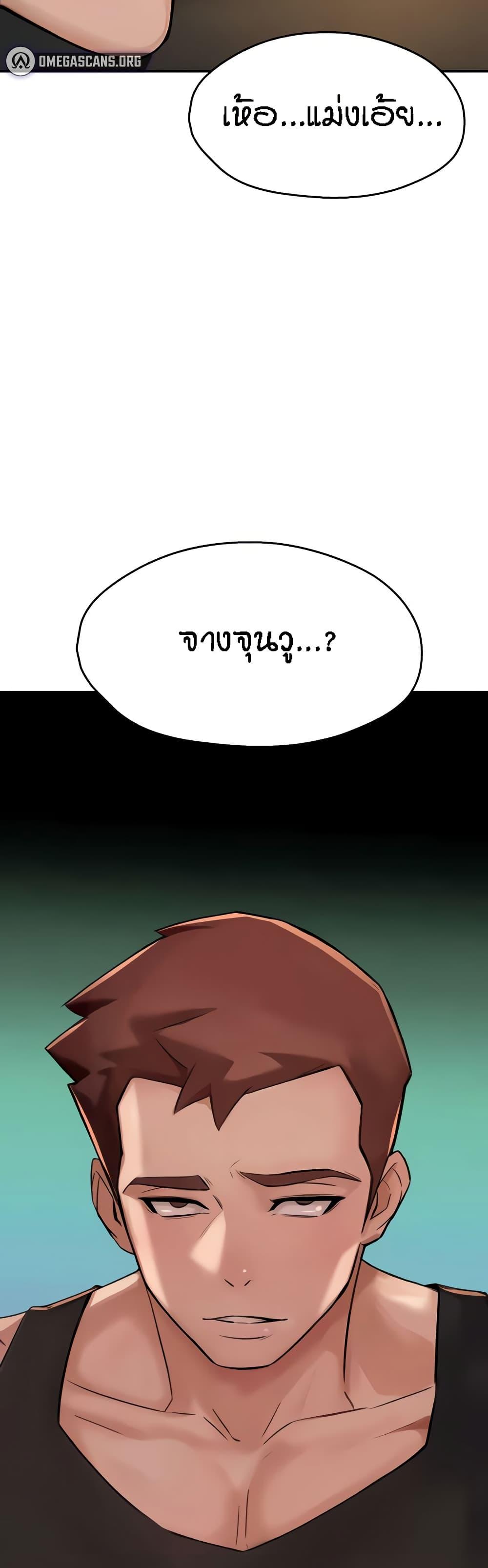 Doujin-Lc- อ่าน โดจิน มังฮวา เกาหลี ญี่ปุ่น จีน แปลไทย Yogurt Delivery Lady ตอนที่ 1 2 3 4 5 6 7 8 9 10 11 12 13 14 ฟรี ไม่มีโฆษณา อ่าน โดจิน Manhwa เกาหลี ญี่ปุ่น จีน เรามีครบ คัดมาให้เน้นๆ โดจิน 18+ รับประกันความฟินโดย  Doujin Lc