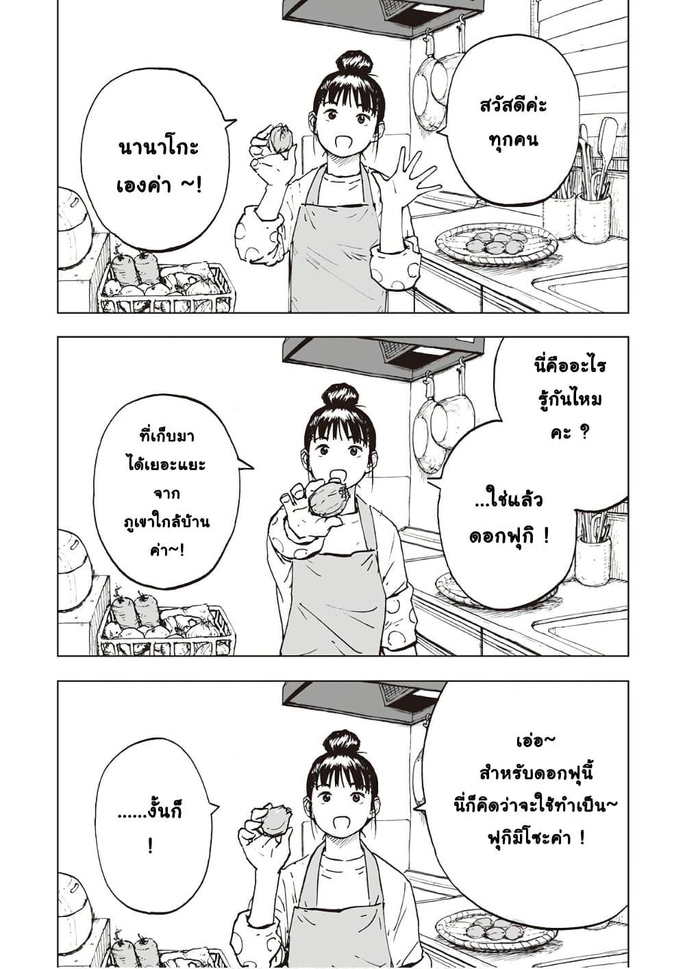 Manga-lc-com อ่านมังงะ อ่านการ์ตูน ออนไลน์ ฟรี Black Grotesque ตอนที่ 1 2 3 4 5 6 7 8 9 10 11 12 13 14 ฟรี ไม่มีโฆษณา Manga-lc - อ่าน มังงะ อ่าน การ์ตูน ออนไลน์ อ่านมังงะ ฟรี