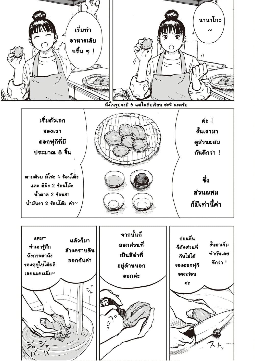 Manga-lc-com อ่านมังงะ อ่านการ์ตูน ออนไลน์ ฟรี Black Grotesque ตอนที่ 1 2 3 4 5 6 7 8 9 10 11 12 13 14 ฟรี ไม่มีโฆษณา Manga-lc - อ่าน มังงะ อ่าน การ์ตูน ออนไลน์ อ่านมังงะ ฟรี