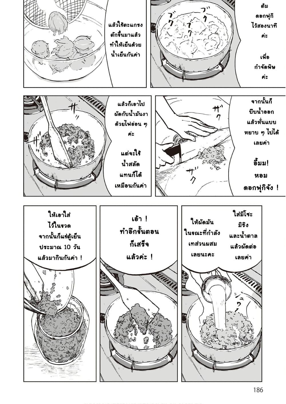 Manga-lc-com อ่านมังงะ อ่านการ์ตูน ออนไลน์ ฟรี Black Grotesque ตอนที่ 1 2 3 4 5 6 7 8 9 10 11 12 13 14 ฟรี ไม่มีโฆษณา Manga-lc - อ่าน มังงะ อ่าน การ์ตูน ออนไลน์ อ่านมังงะ ฟรี