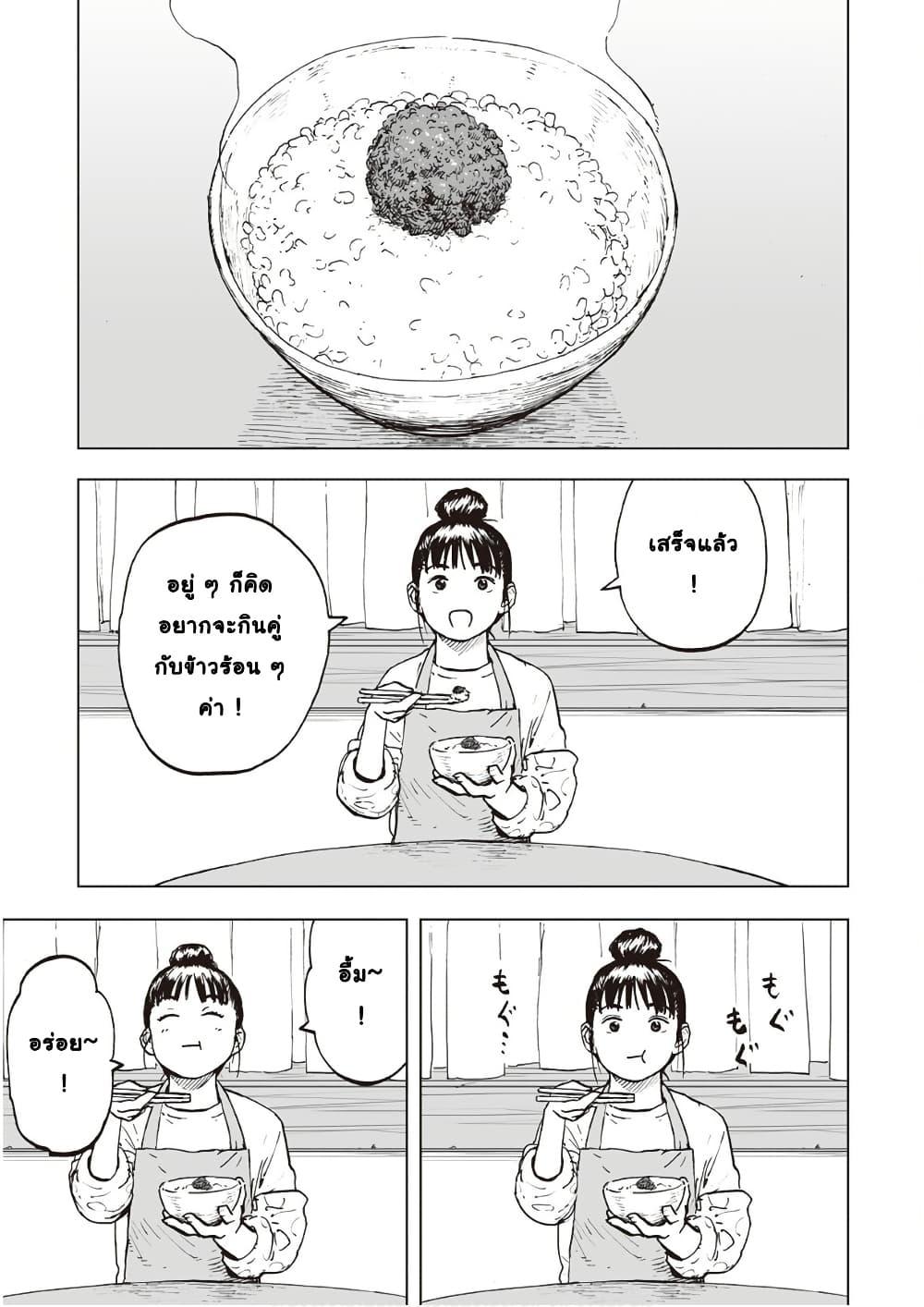 Manga-lc-com อ่านมังงะ อ่านการ์ตูน ออนไลน์ ฟรี Black Grotesque ตอนที่ 1 2 3 4 5 6 7 8 9 10 11 12 13 14 ฟรี ไม่มีโฆษณา Manga-lc - อ่าน มังงะ อ่าน การ์ตูน ออนไลน์ อ่านมังงะ ฟรี