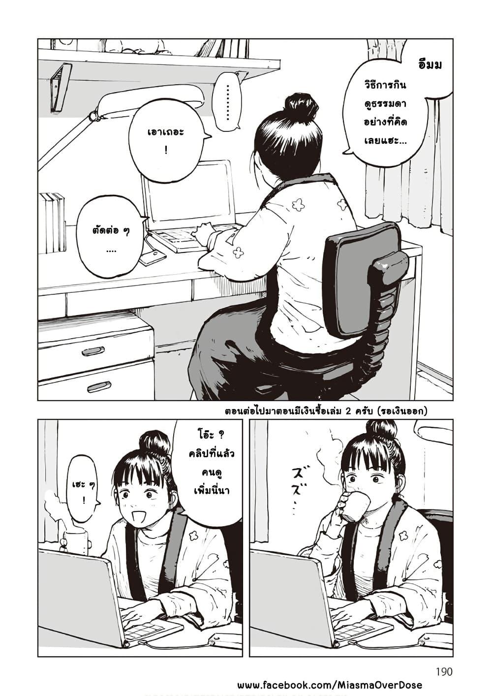 Manga-lc-com อ่านมังงะ อ่านการ์ตูน ออนไลน์ ฟรี Black Grotesque ตอนที่ 1 2 3 4 5 6 7 8 9 10 11 12 13 14 ฟรี ไม่มีโฆษณา Manga-lc - อ่าน มังงะ อ่าน การ์ตูน ออนไลน์ อ่านมังงะ ฟรี