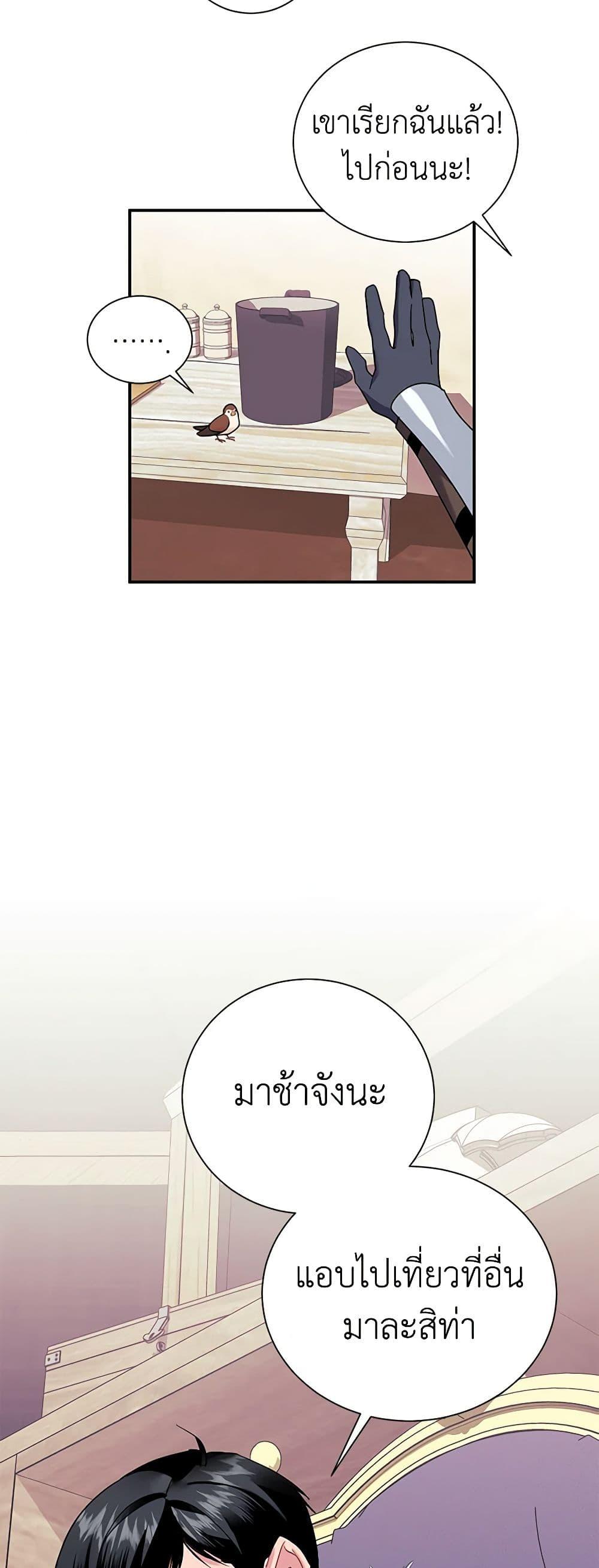 Manga-lc-com อ่านมังงะ อ่านการ์ตูน ออนไลน์ ฟรี The Falcon Princess ตอนที่ 1 2 3 4 5 6 7 8 9 10 11 12 13 14 ฟรี ไม่มีโฆษณา Manga-lc - อ่าน มังงะ อ่าน การ์ตูน ออนไลน์ อ่านมังงะ ฟรี