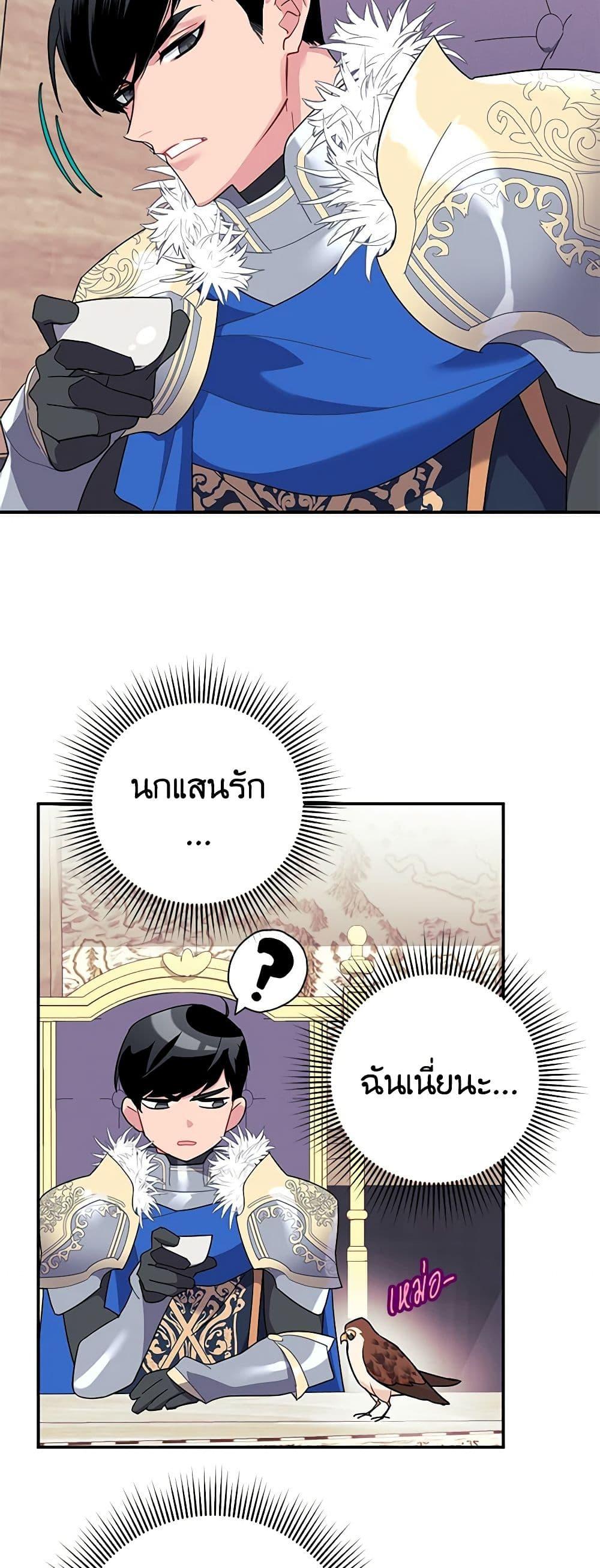 Manga-lc-com อ่านมังงะ อ่านการ์ตูน ออนไลน์ ฟรี The Falcon Princess ตอนที่ 1 2 3 4 5 6 7 8 9 10 11 12 13 14 ฟรี ไม่มีโฆษณา Manga-lc - อ่าน มังงะ อ่าน การ์ตูน ออนไลน์ อ่านมังงะ ฟรี