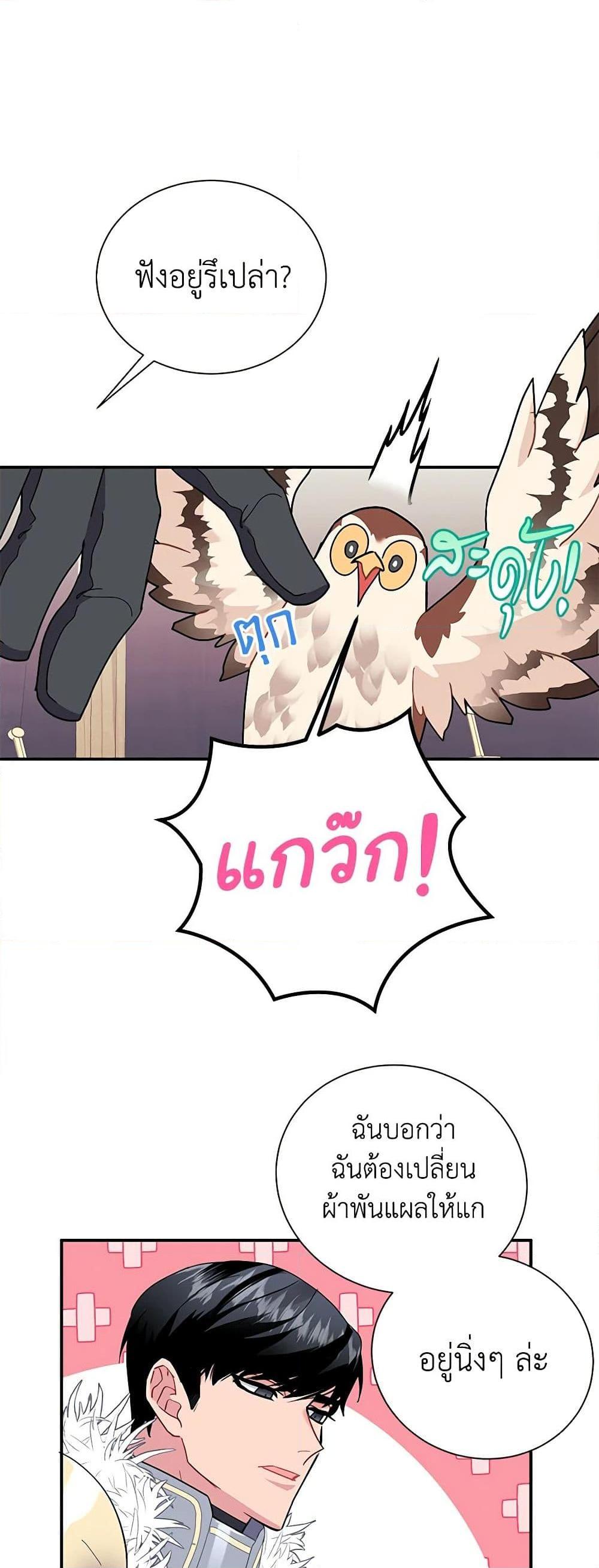 Manga-lc-com อ่านมังงะ อ่านการ์ตูน ออนไลน์ ฟรี The Falcon Princess ตอนที่ 1 2 3 4 5 6 7 8 9 10 11 12 13 14 ฟรี ไม่มีโฆษณา Manga-lc - อ่าน มังงะ อ่าน การ์ตูน ออนไลน์ อ่านมังงะ ฟรี