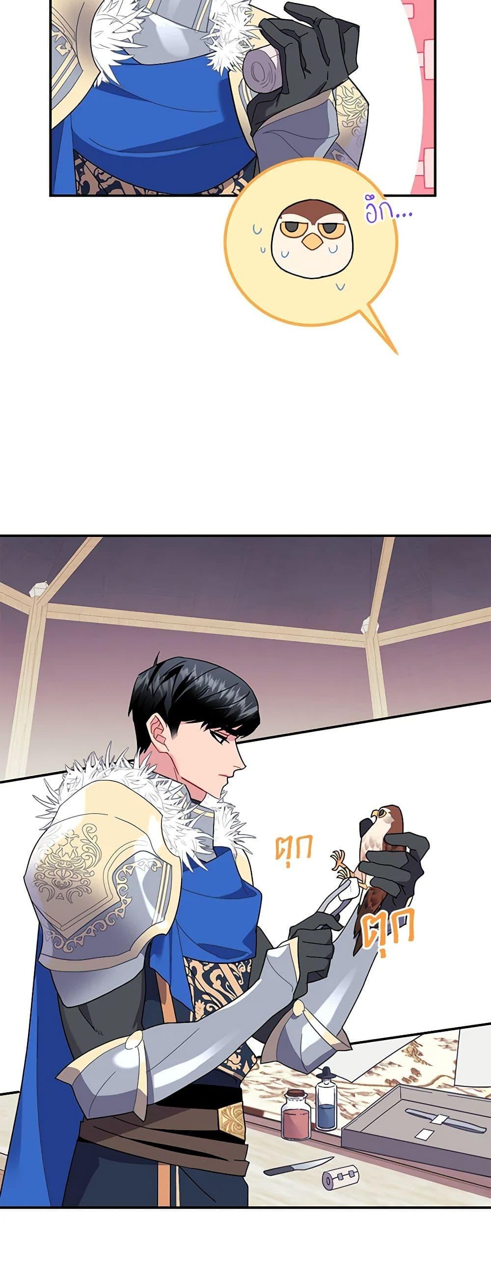 Manga-lc-com อ่านมังงะ อ่านการ์ตูน ออนไลน์ ฟรี The Falcon Princess ตอนที่ 1 2 3 4 5 6 7 8 9 10 11 12 13 14 ฟรี ไม่มีโฆษณา Manga-lc - อ่าน มังงะ อ่าน การ์ตูน ออนไลน์ อ่านมังงะ ฟรี