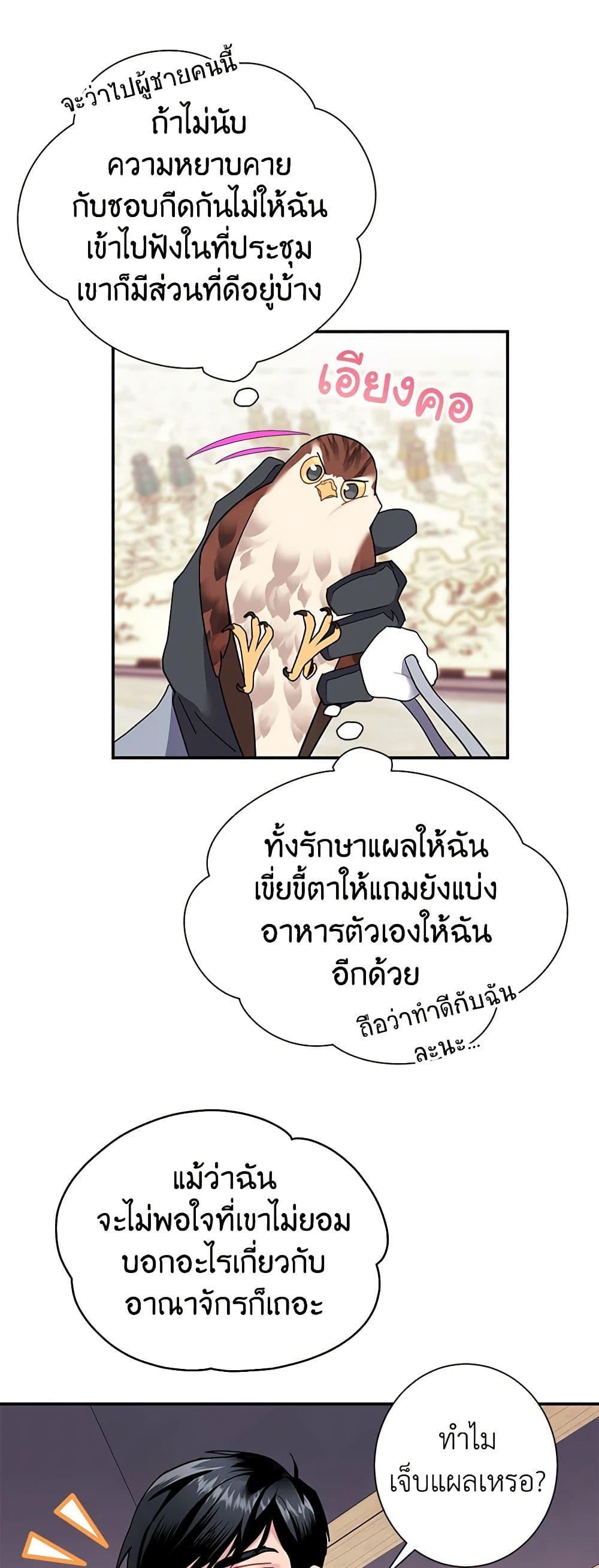 Manga-lc-com อ่านมังงะ อ่านการ์ตูน ออนไลน์ ฟรี The Falcon Princess ตอนที่ 1 2 3 4 5 6 7 8 9 10 11 12 13 14 ฟรี ไม่มีโฆษณา Manga-lc - อ่าน มังงะ อ่าน การ์ตูน ออนไลน์ อ่านมังงะ ฟรี
