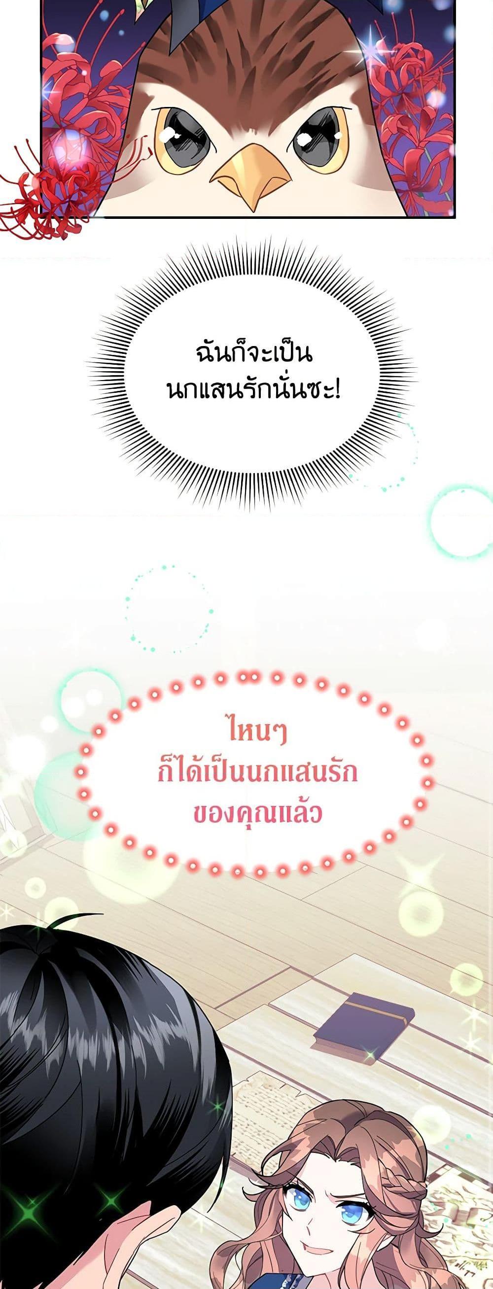 Manga-lc-com อ่านมังงะ อ่านการ์ตูน ออนไลน์ ฟรี The Falcon Princess ตอนที่ 1 2 3 4 5 6 7 8 9 10 11 12 13 14 ฟรี ไม่มีโฆษณา Manga-lc - อ่าน มังงะ อ่าน การ์ตูน ออนไลน์ อ่านมังงะ ฟรี